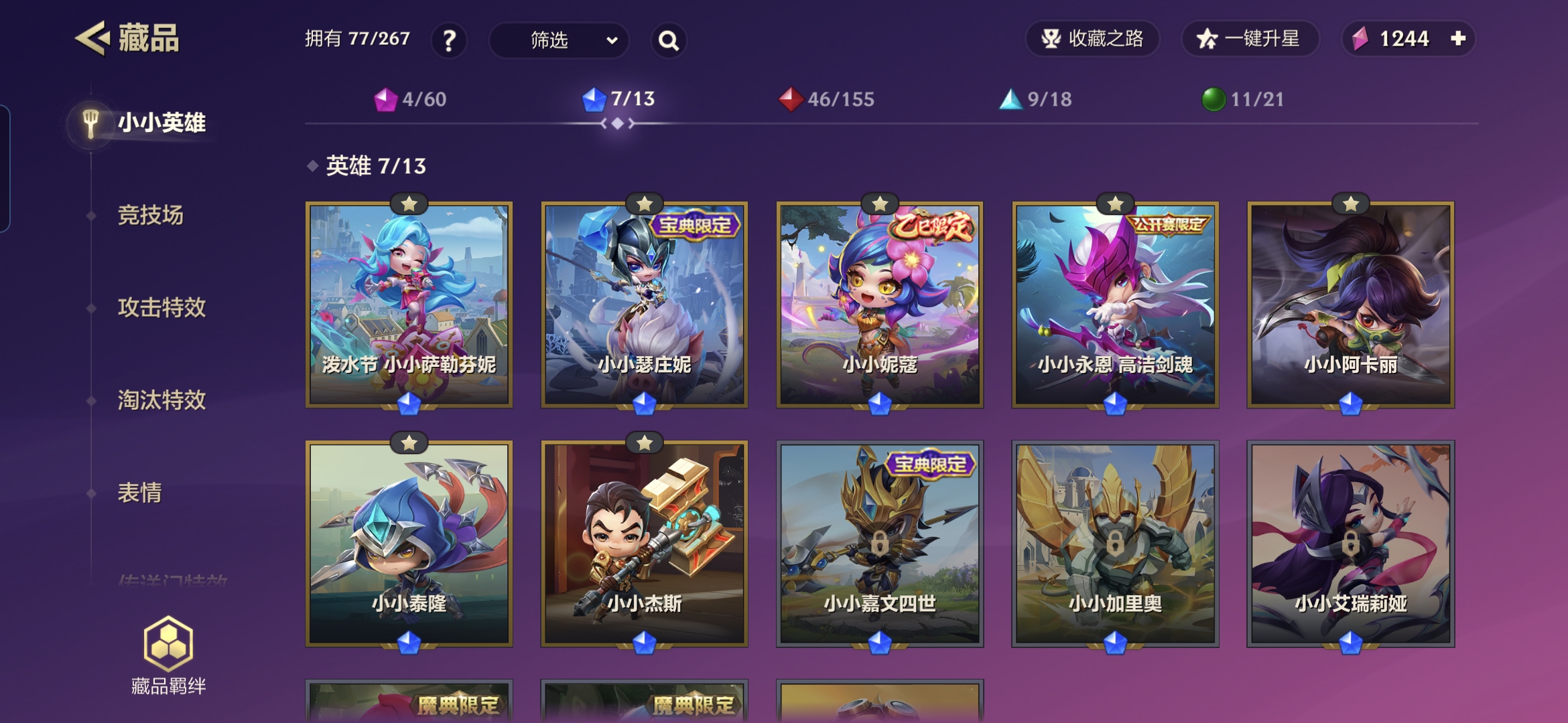JCCQM32440金铲铲之战账号详情图4