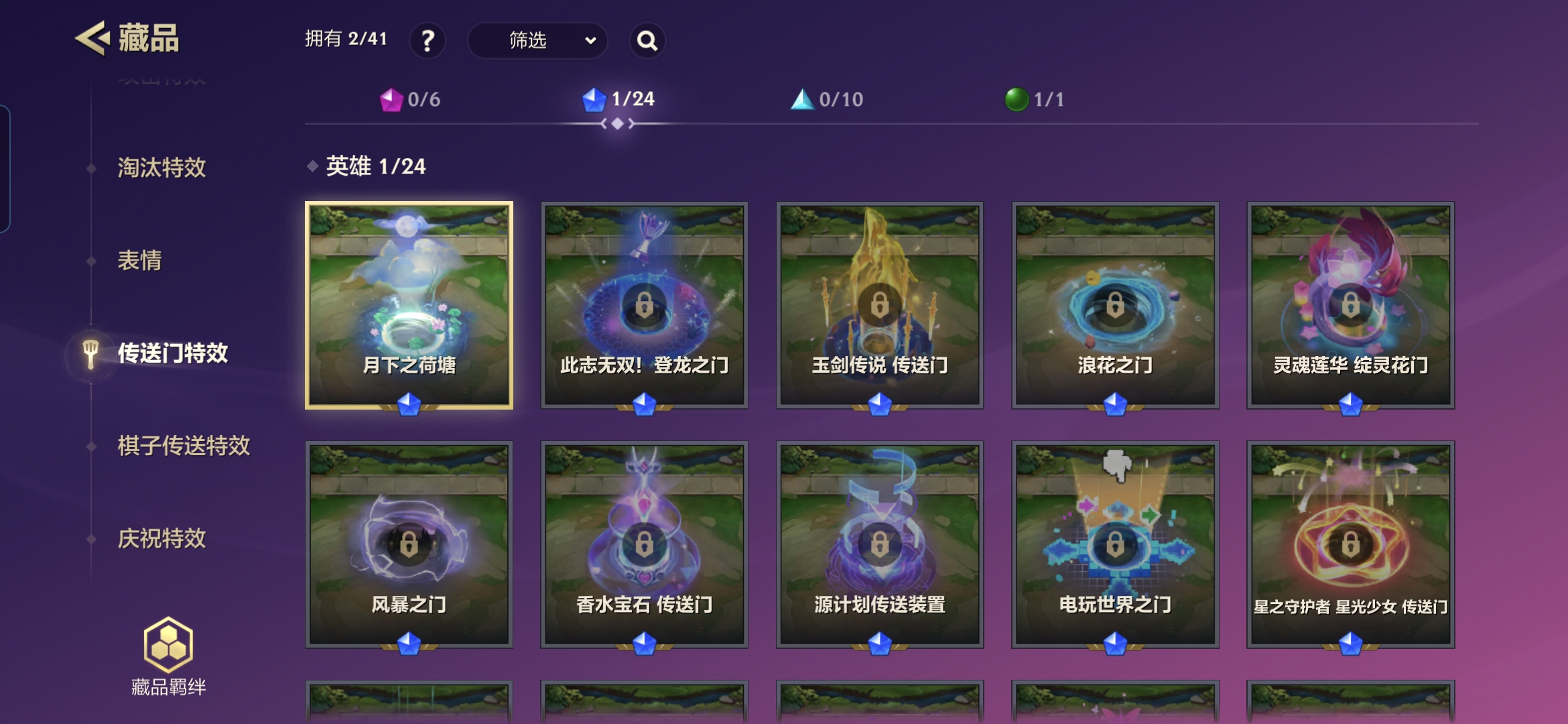JCCQM32440金铲铲之战账号详情图11
