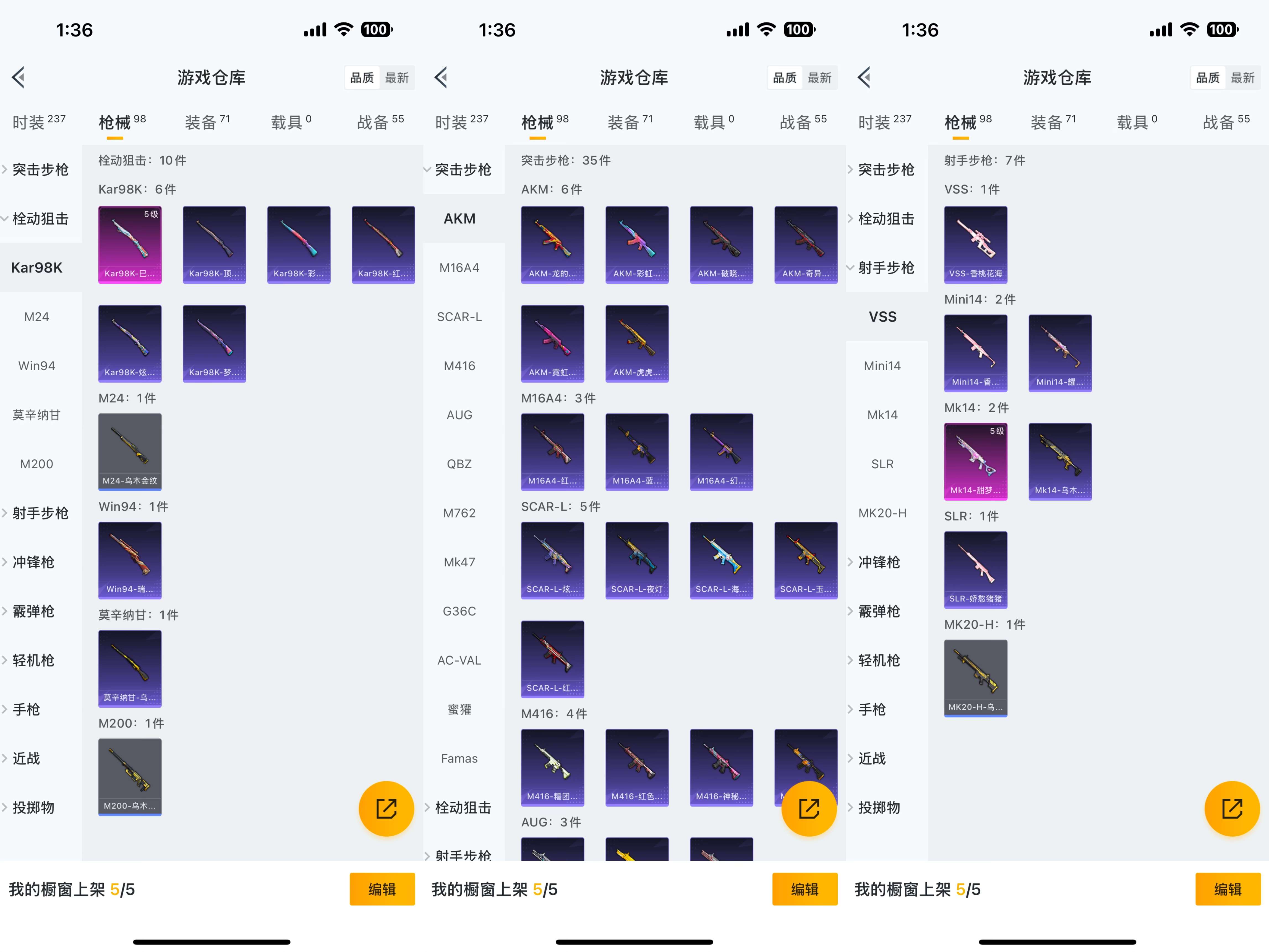 HPQM3292048和平精英账号详情图5 HPQM3292048和平精英账号详情图5