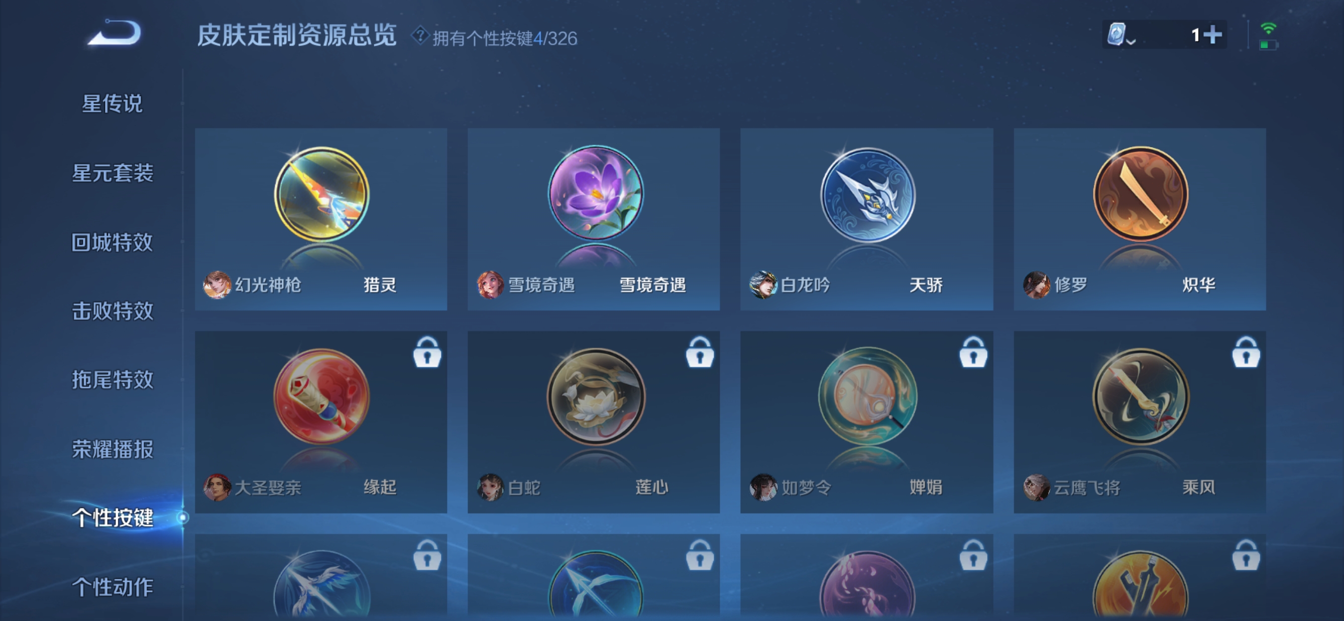 WZQM3178172王者荣耀账号详情图12