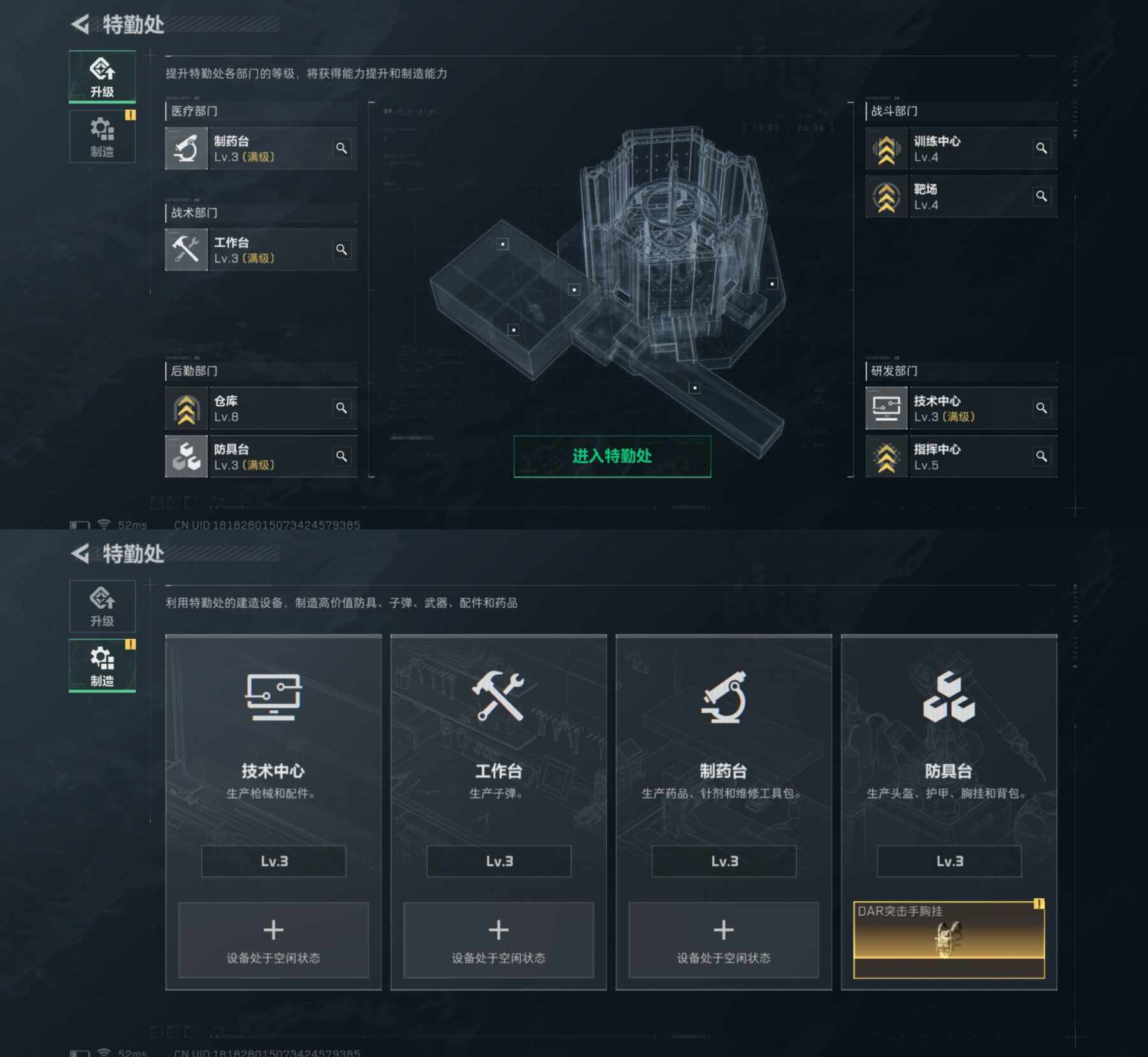 SJZCMW327473三角洲行动账号详情图6