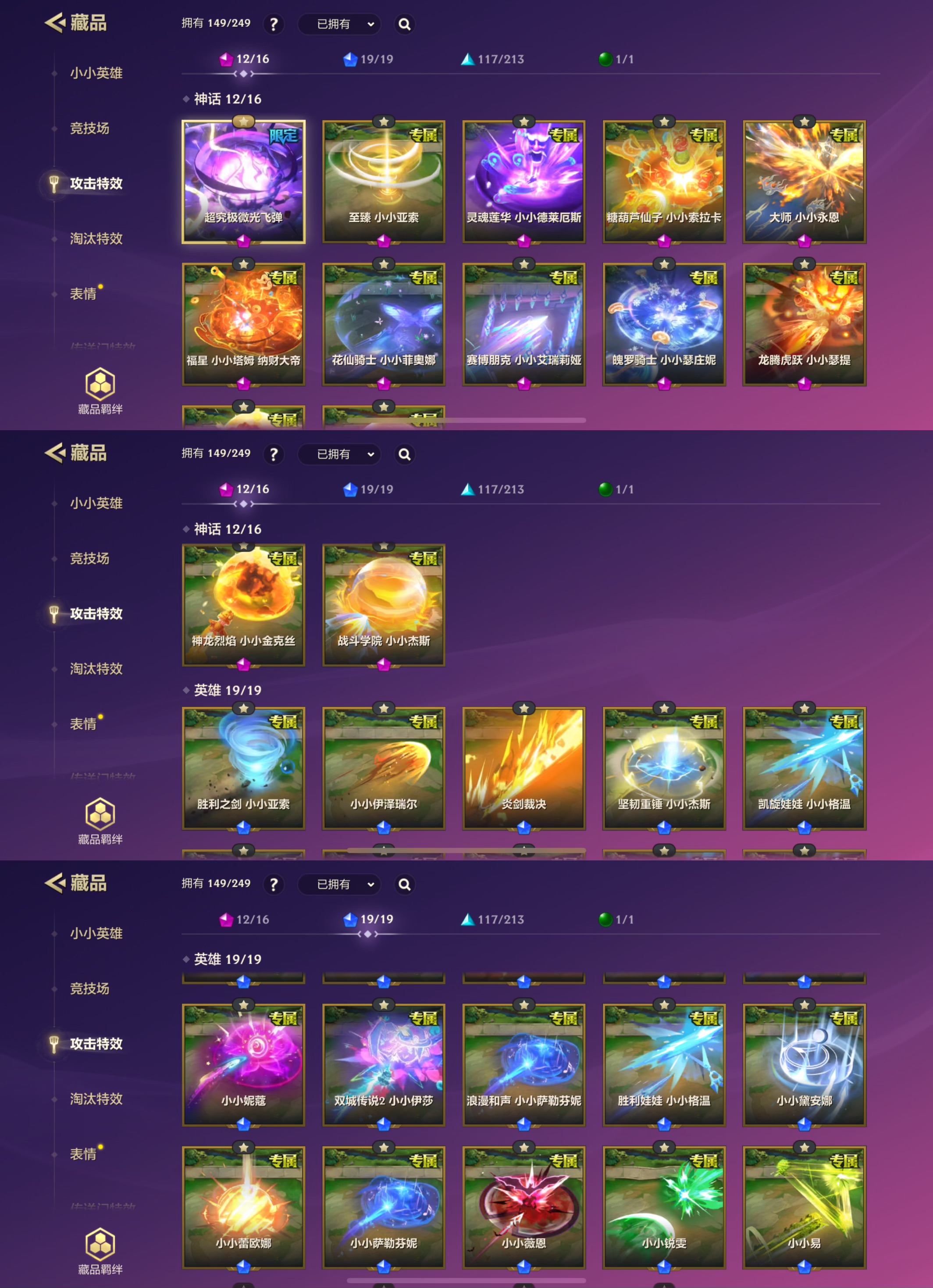 JCCQM32306金铲铲之战账号详情图10 JCCQM32306金铲铲之战账号详情图10