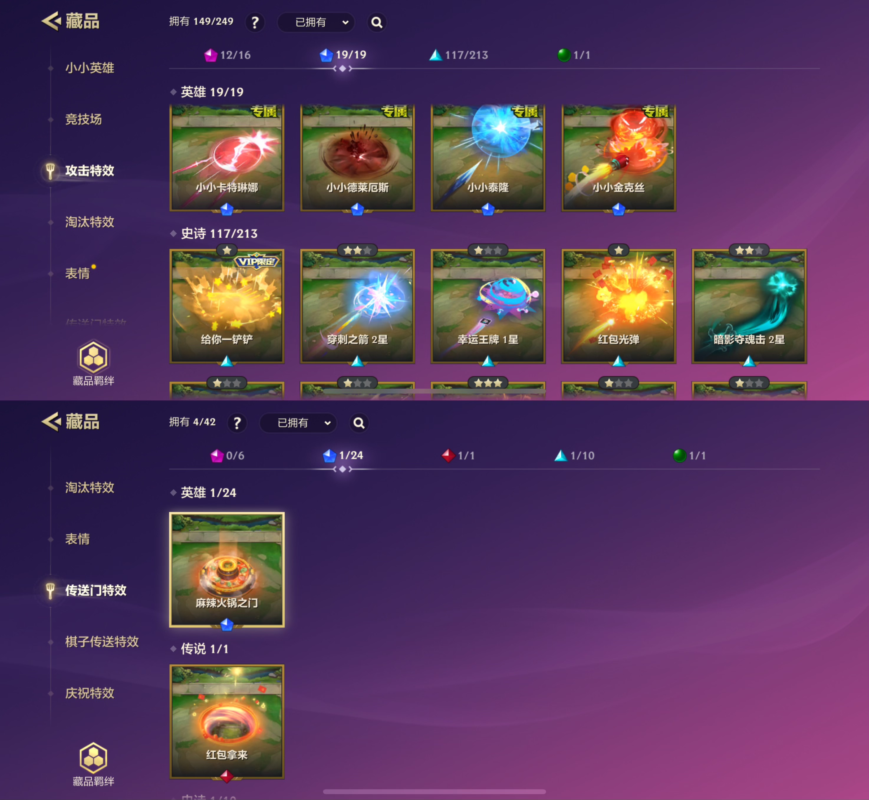 JCCQM32306金铲铲之战账号详情图11 JCCQM32306金铲铲之战账号详情图11