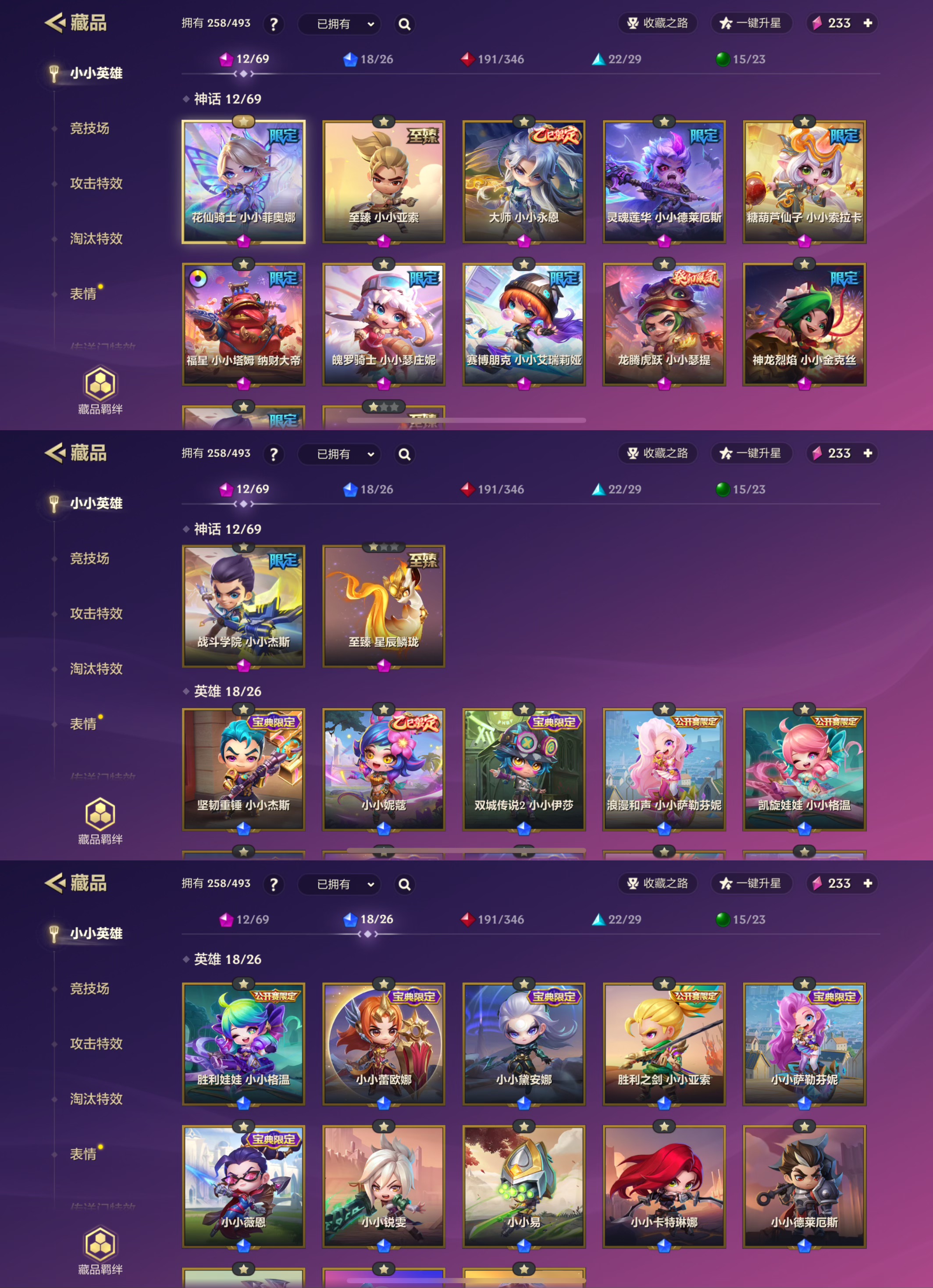 JCCQM32306金铲铲之战账号详情图5 JCCQM32306金铲铲之战账号详情图5
