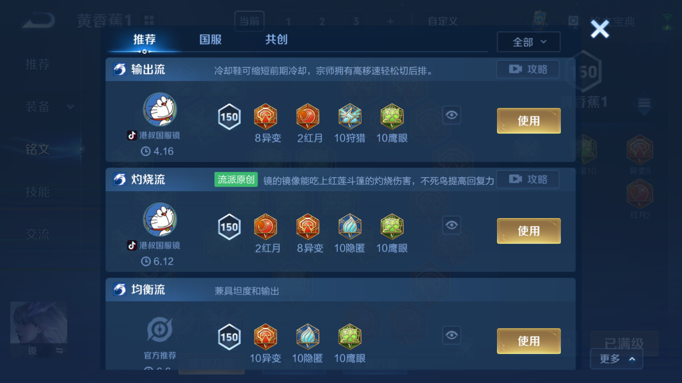 WZQM3178689王者荣耀账号详情图13 WZQM3178689王者荣耀账号详情图13