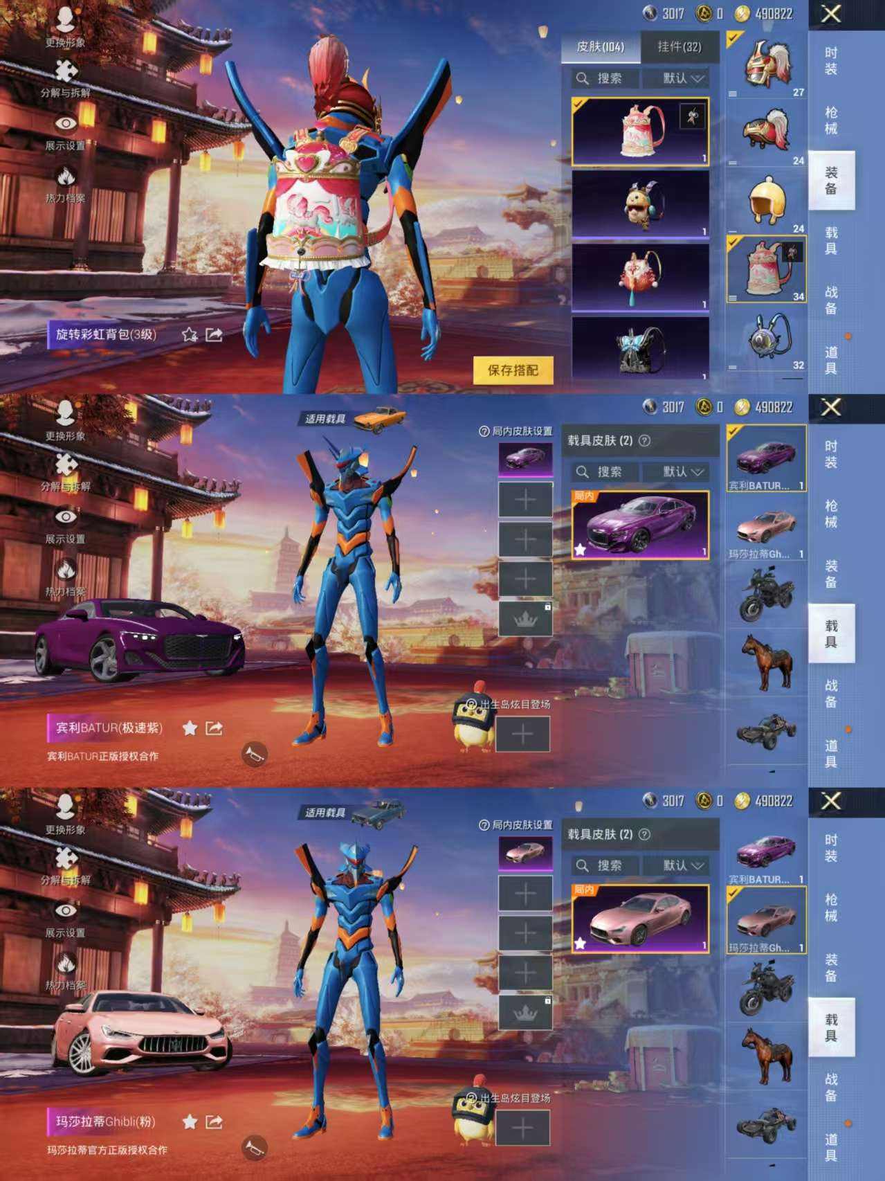 HPQM3292056和平精英账号详情图4