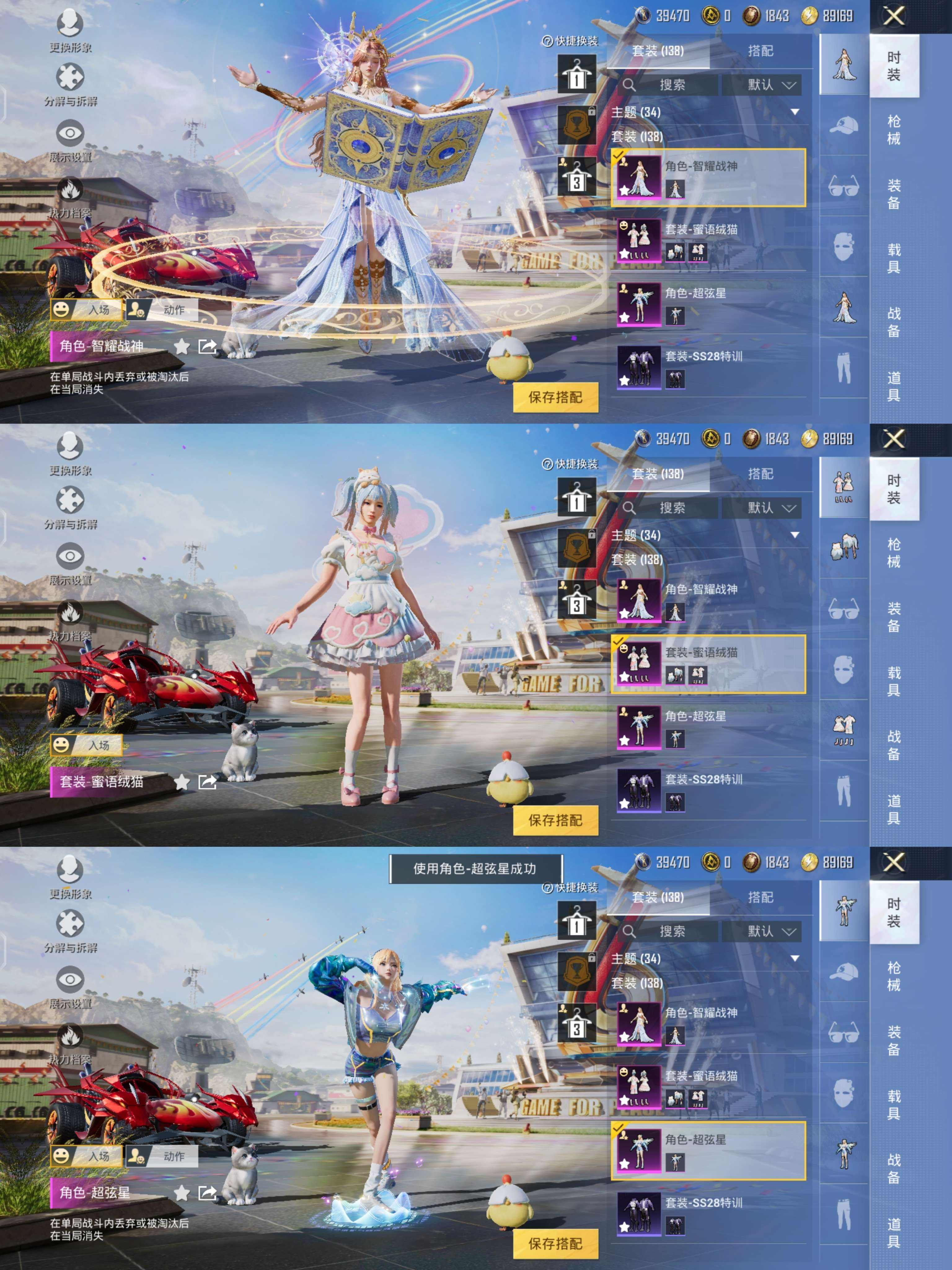 HPQM3273758和平精英账号详情图2 HPQM3273758和平精英账号详情图2
