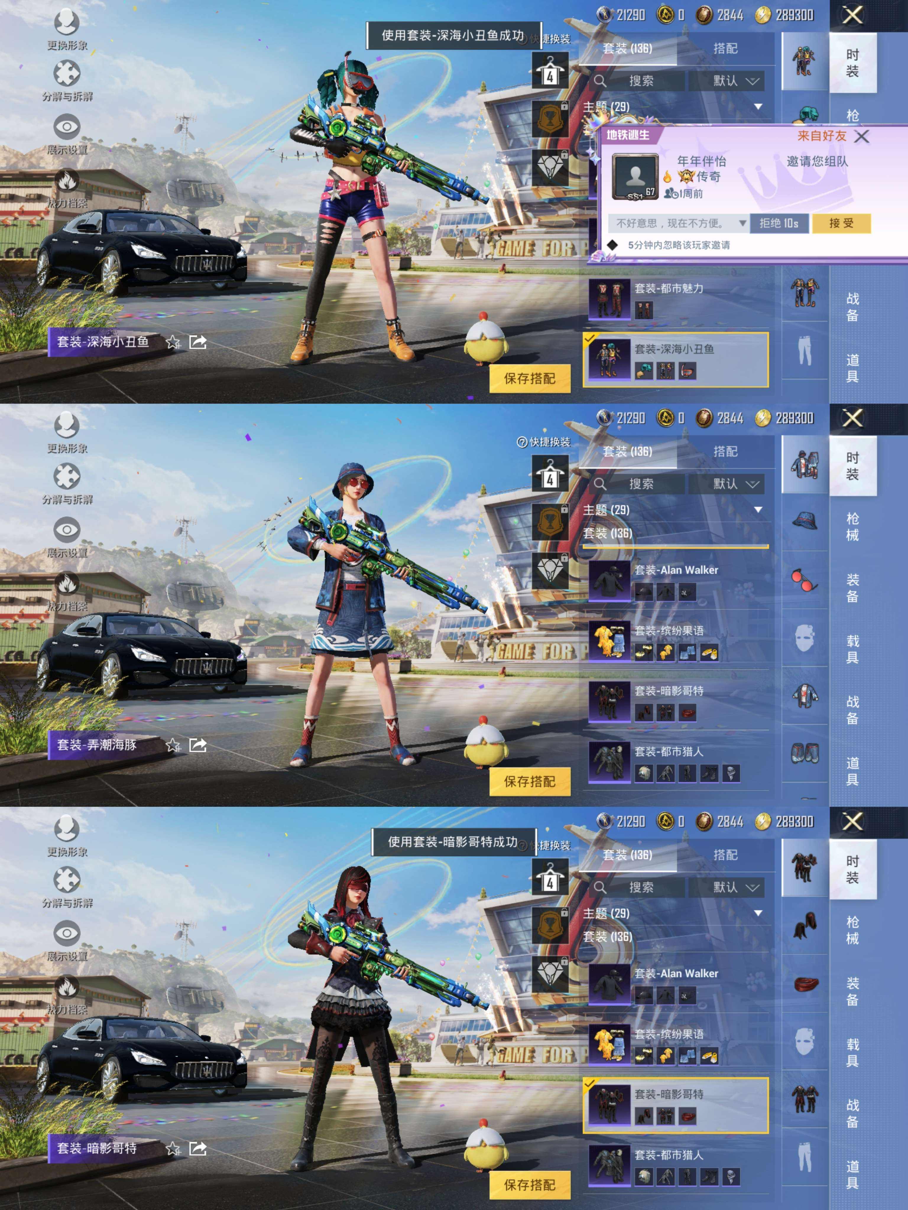 HPQM3273823和平精英账号详情图7 HPQM3273823和平精英账号详情图7