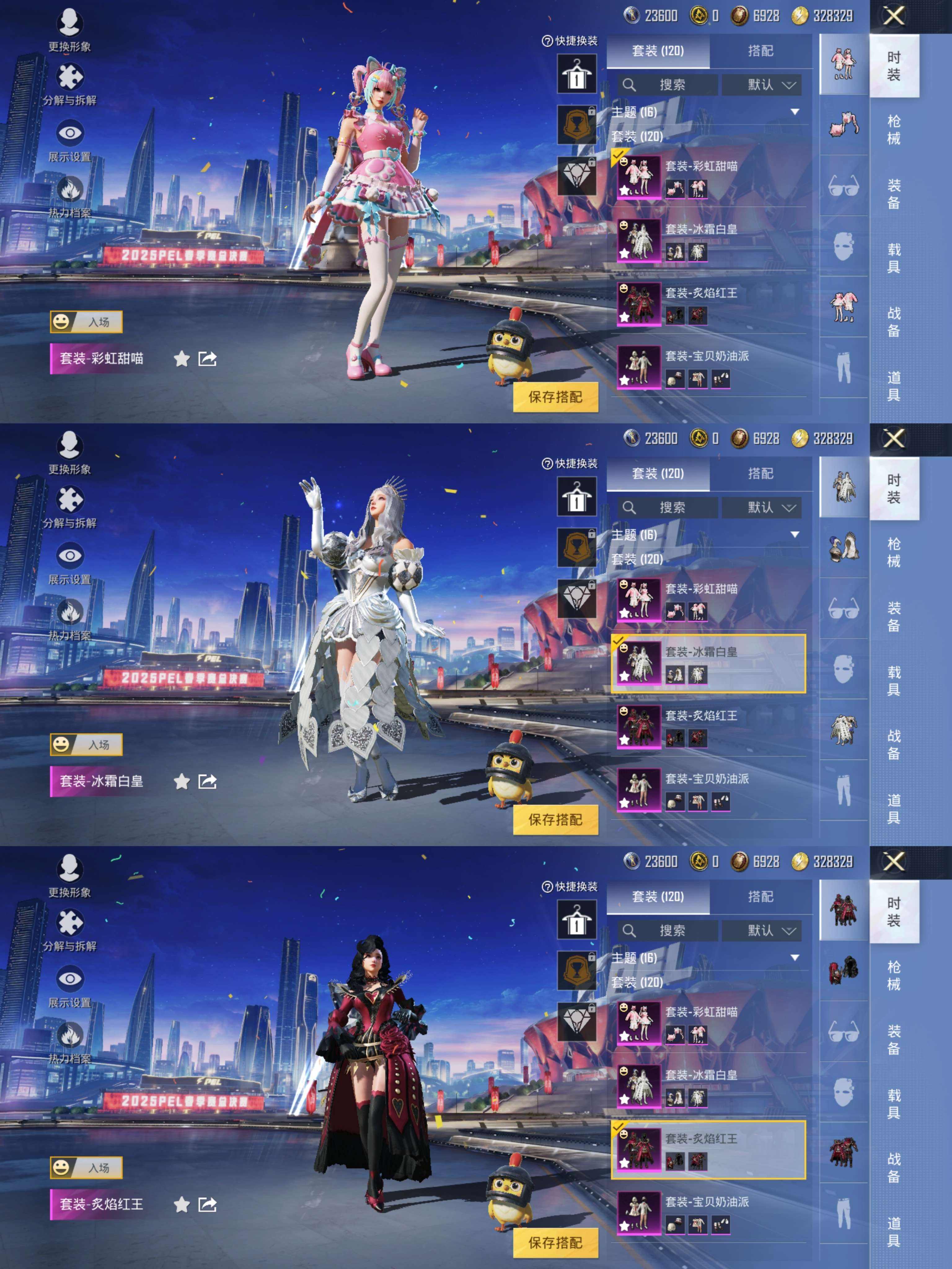 HPQM3273660和平精英账号详情图2 HPQM3273660和平精英账号详情图2