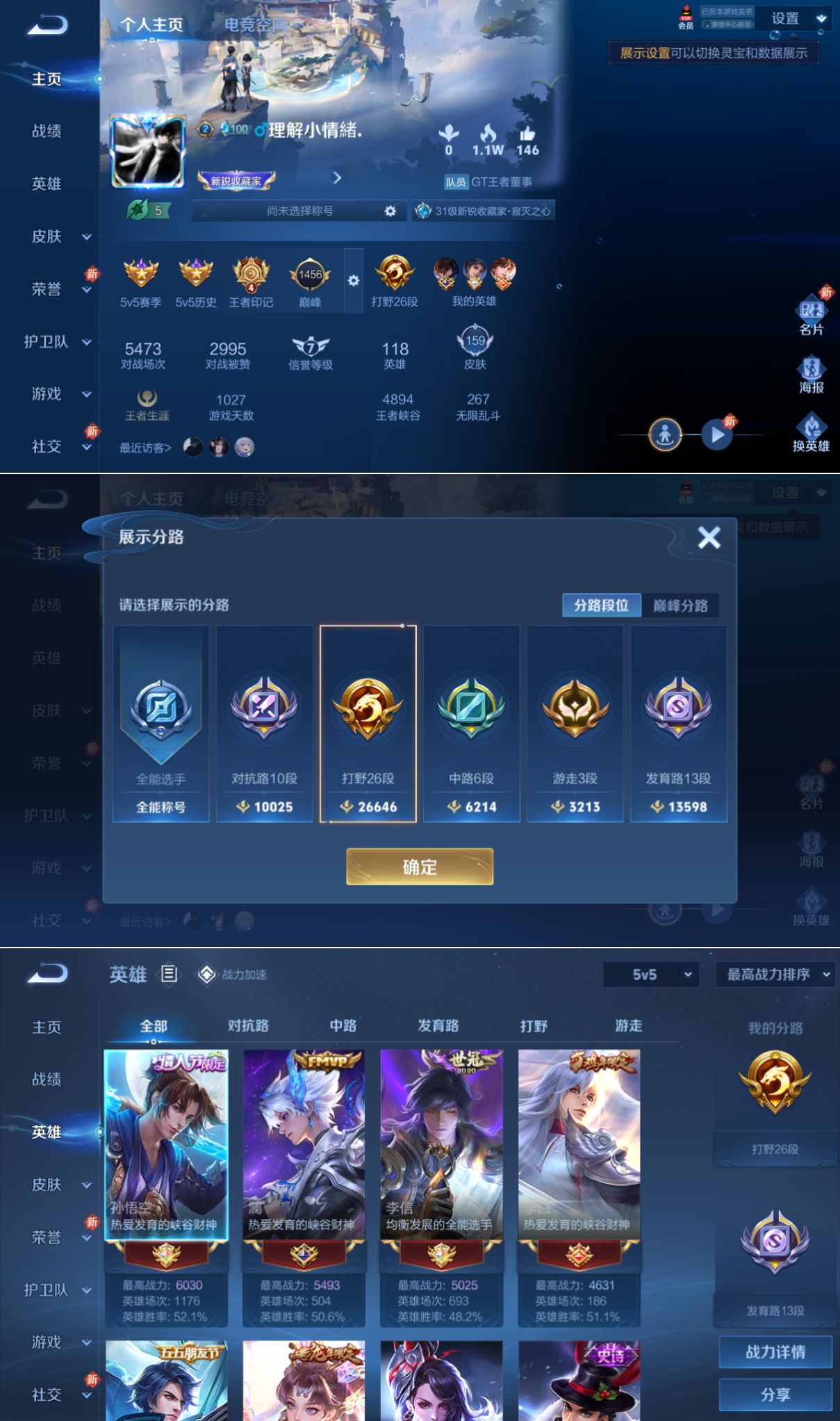 HPQM3274115和平精英账号详情图6