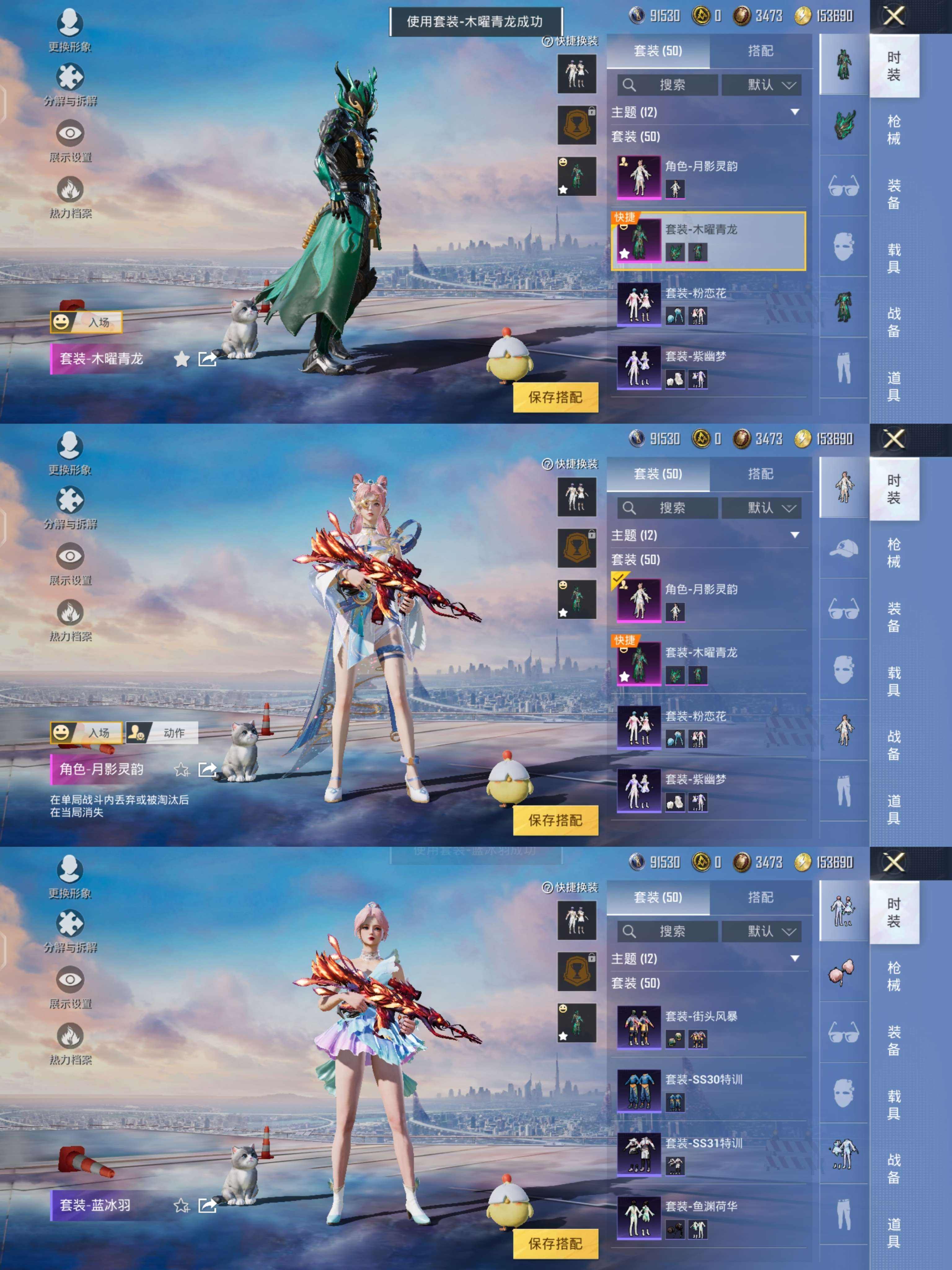 HPQM3274092和平精英账号详情图2 HPQM3274092和平精英账号详情图2