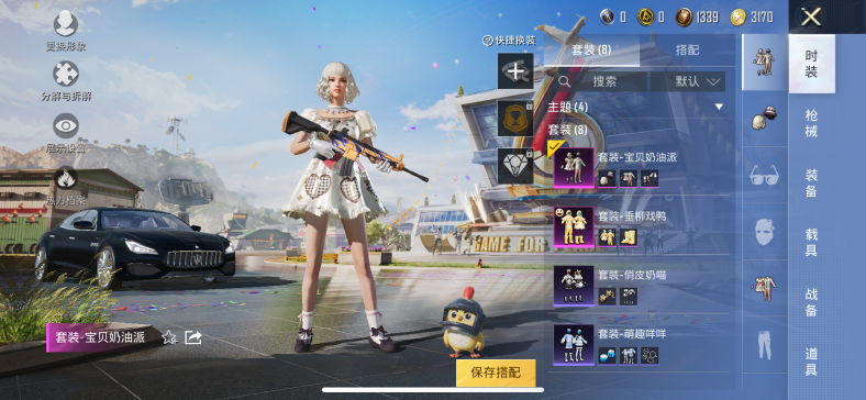 HPQM3273679和平精英账号详情图2 HPQM3273679和平精英账号详情图2
