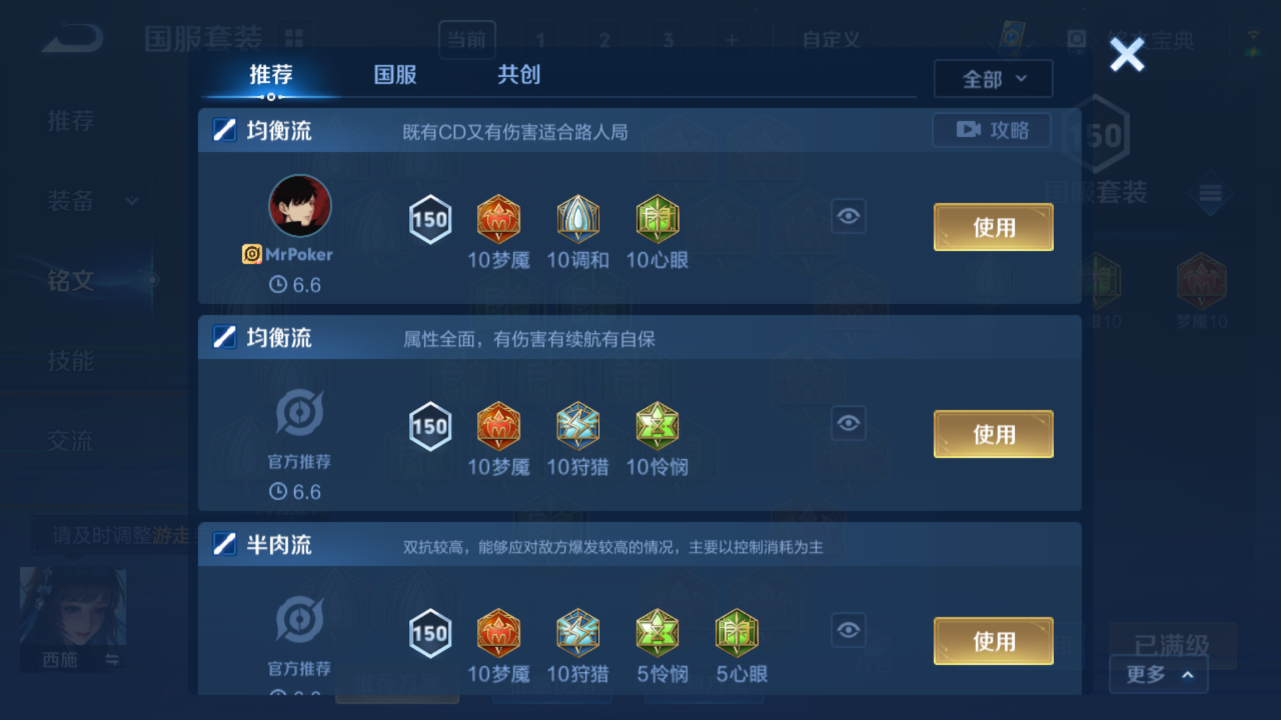 WZQM3180325王者荣耀账号详情图16 WZQM3180325王者荣耀账号详情图16