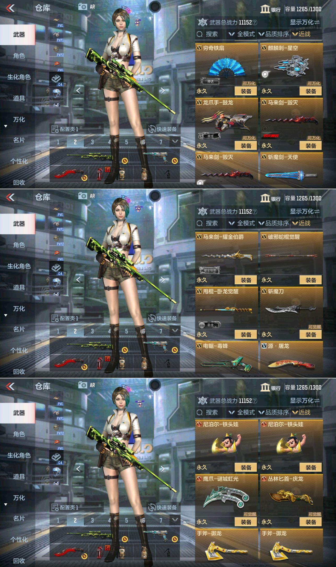 CFMQM337256枪战王者账号详情图11 CFMQM337256枪战王者账号详情图11