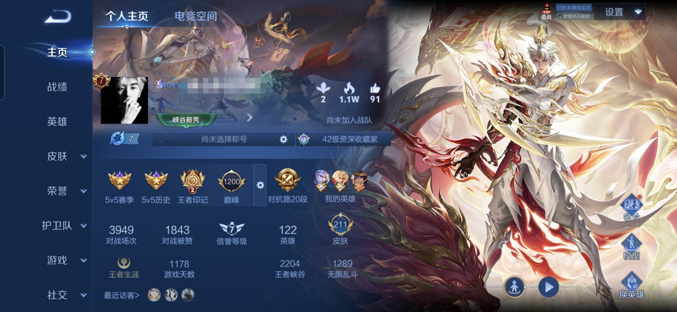 王者荣耀账号安卓QQMWZ101265【211皮肤13传说1星元v7】安卓Q-211皮肤-122英雄 
【传说皮肤】 鸣