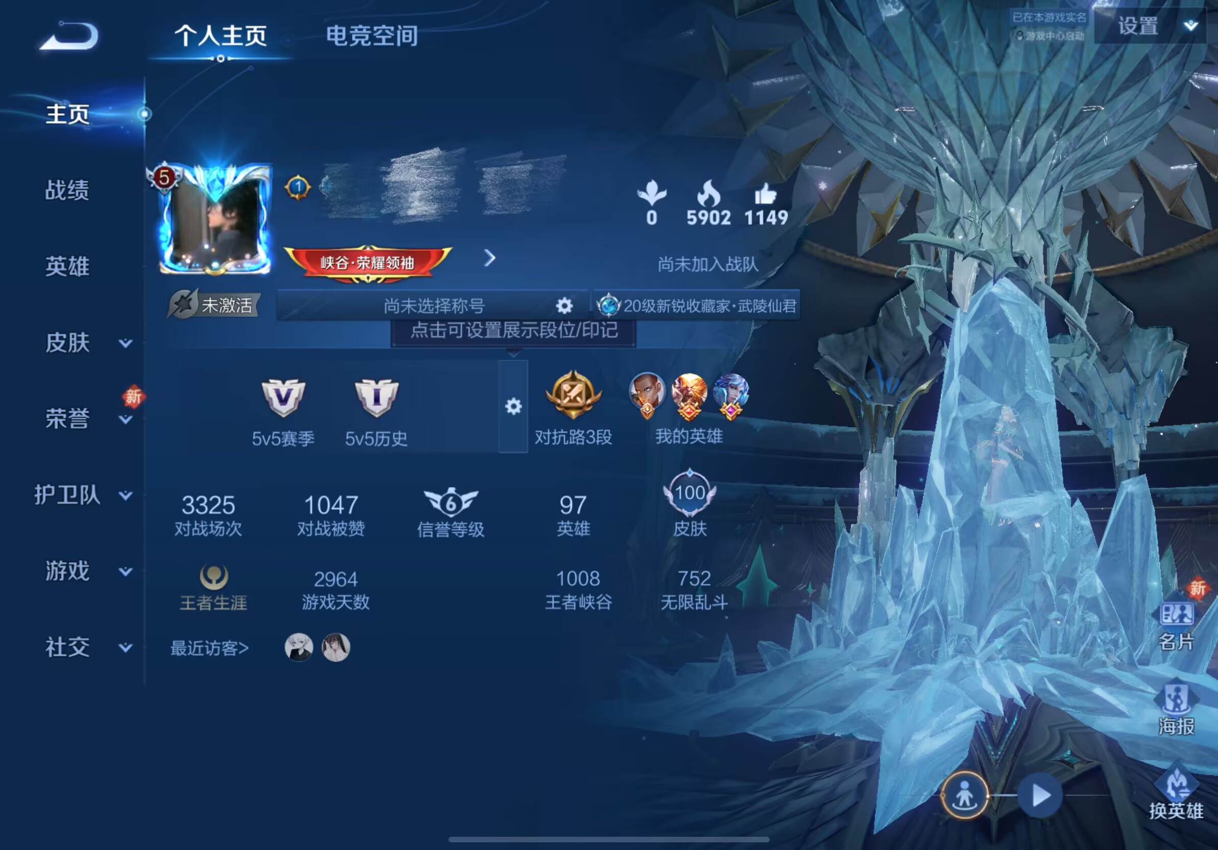王者荣耀账号苹果QQ传说V8】苹果Q-100皮肤-97英雄 
【传说皮肤】 黄金狮子座 超时空战士 黄金射手座 胖达荣荣