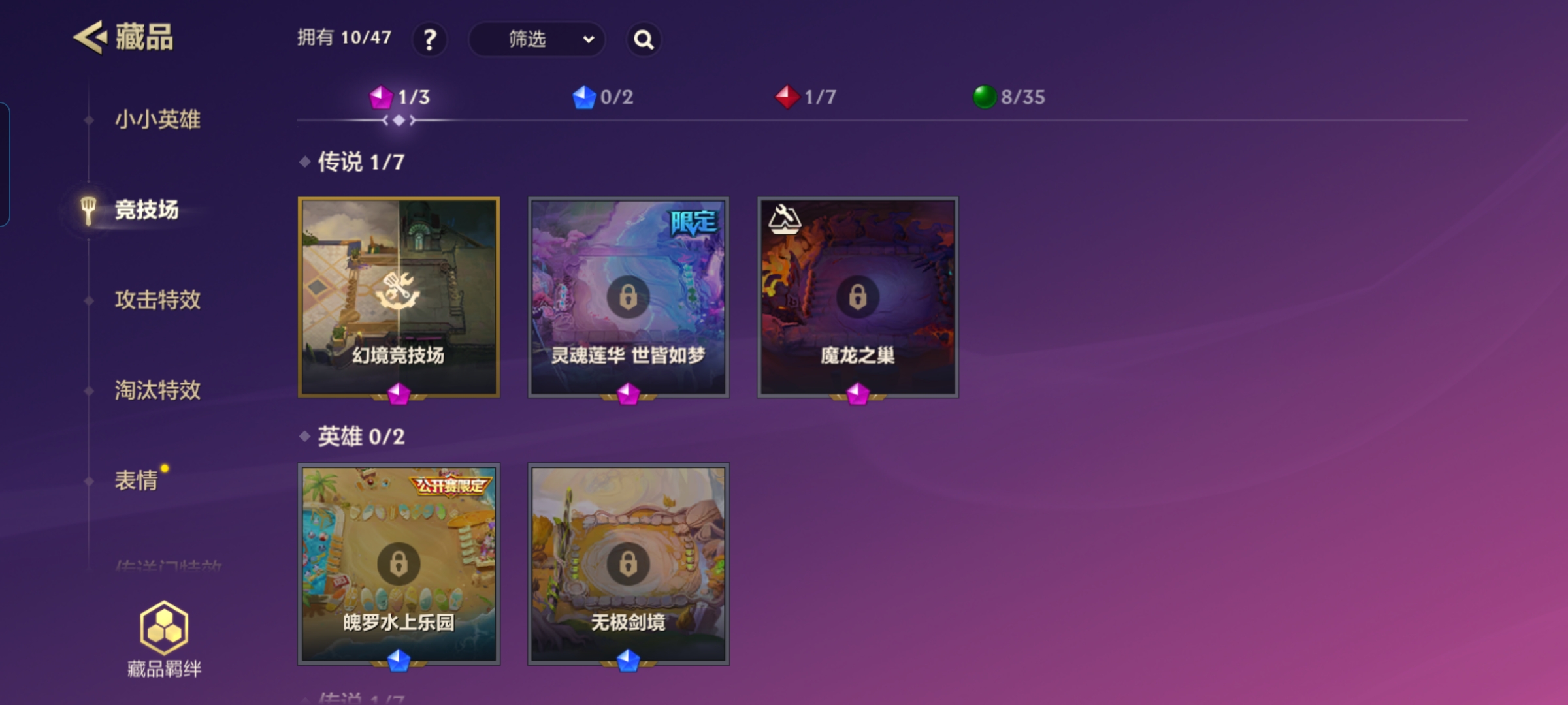 JCCQM32274金铲铲之战账号详情图9 JCCQM32274金铲铲之战账号详情图9