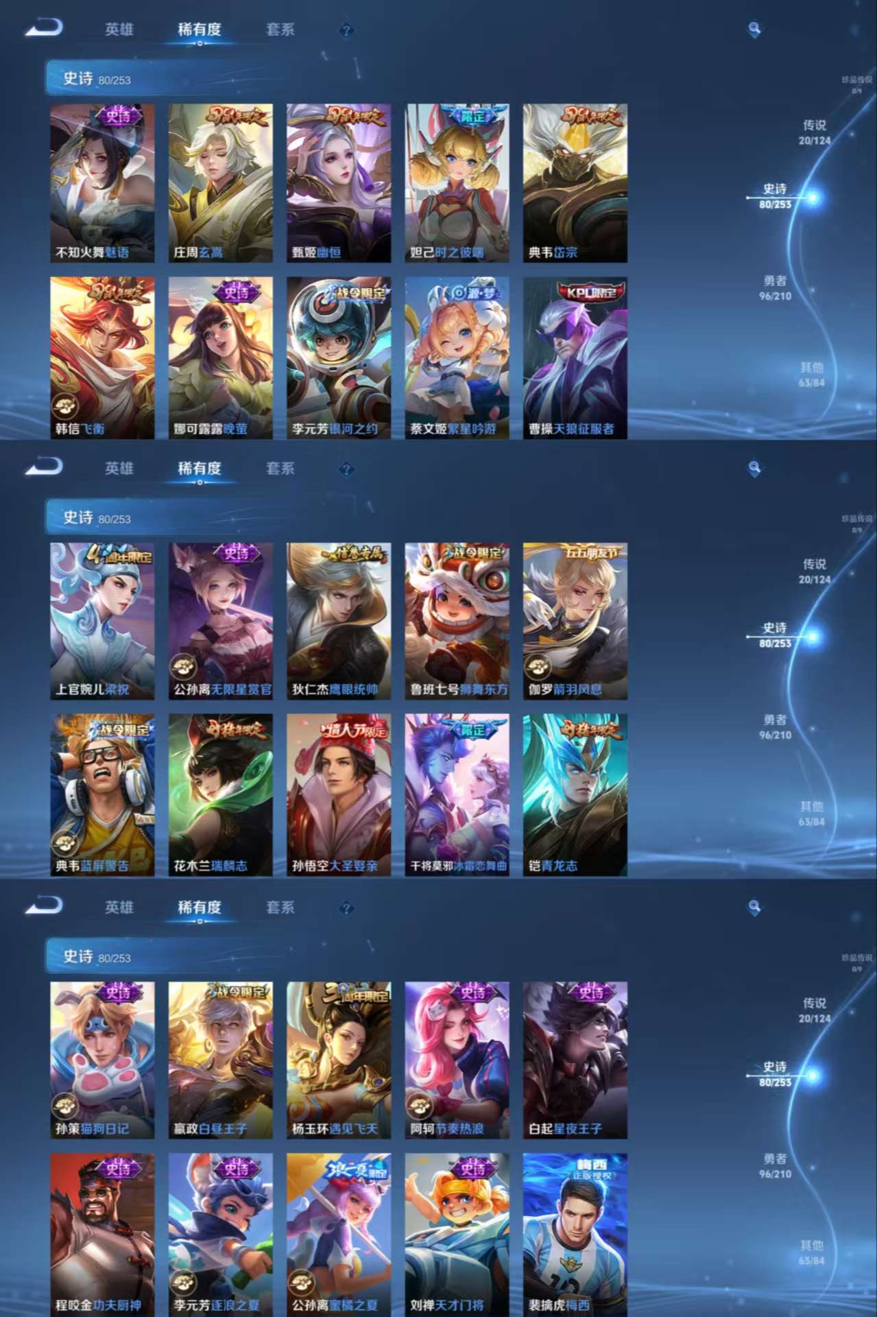 WZCMW3337415王者荣耀账号详情图6