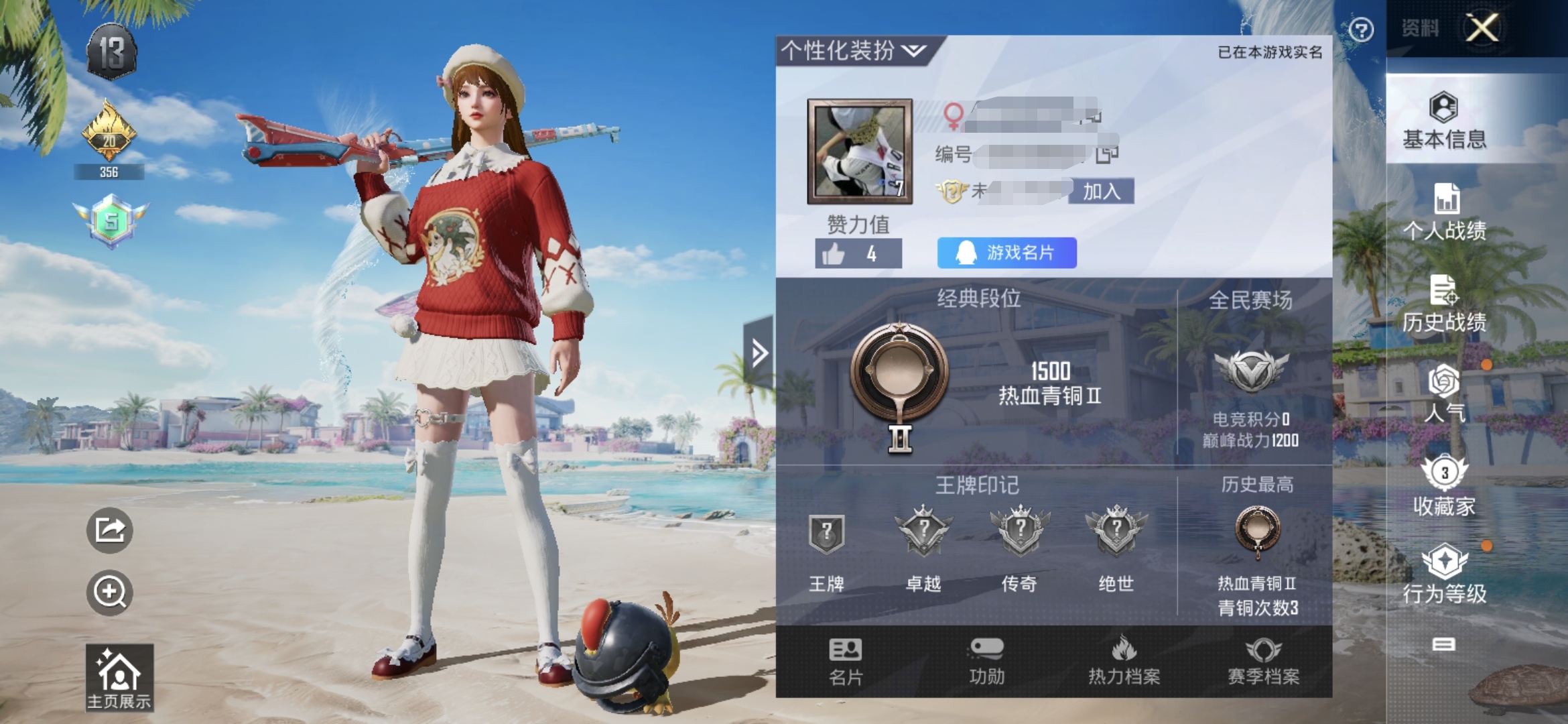 和平精英账号安卓QQM101170 【2特效Kar98K-巳巳如意 (1级) Mk14-甜梦熊击 (2级 】安卓Q-11