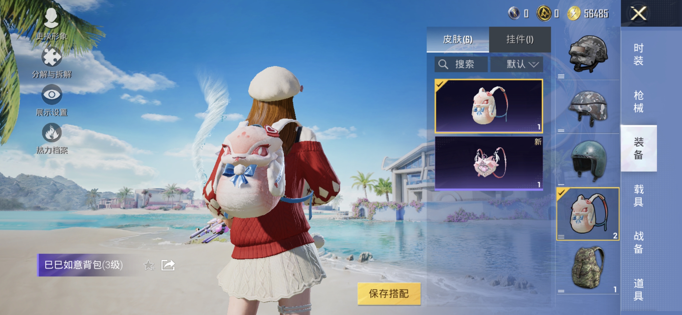 HPQM3275882和平精英账号详情图6 HPQM3275882和平精英账号详情图6