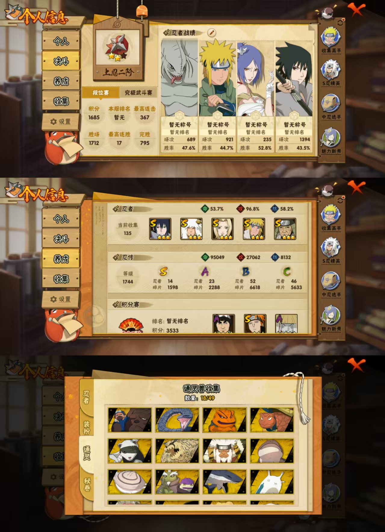 WZQM3186684王者荣耀账号详情图10