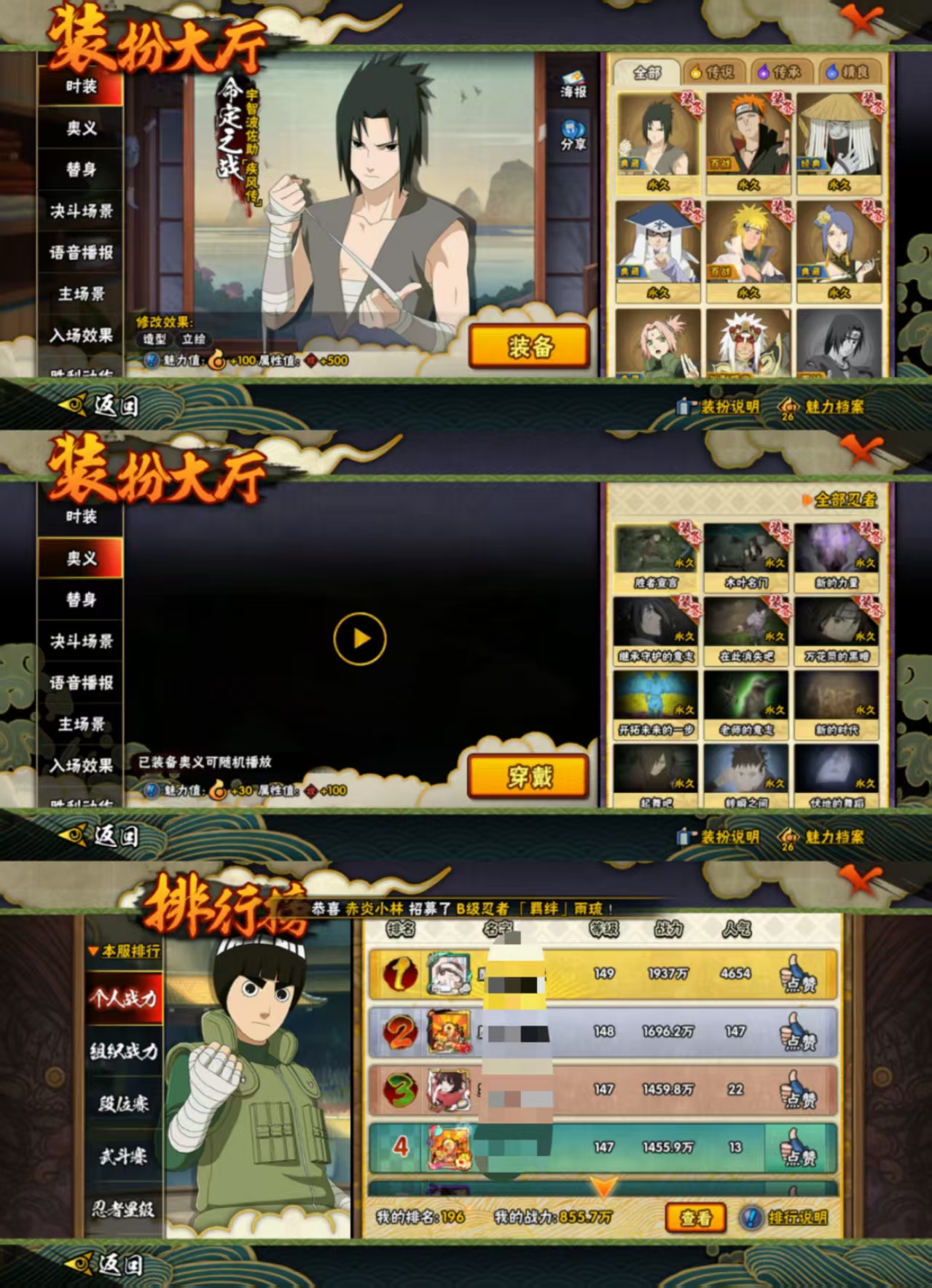WZQM3186684王者荣耀账号详情图9