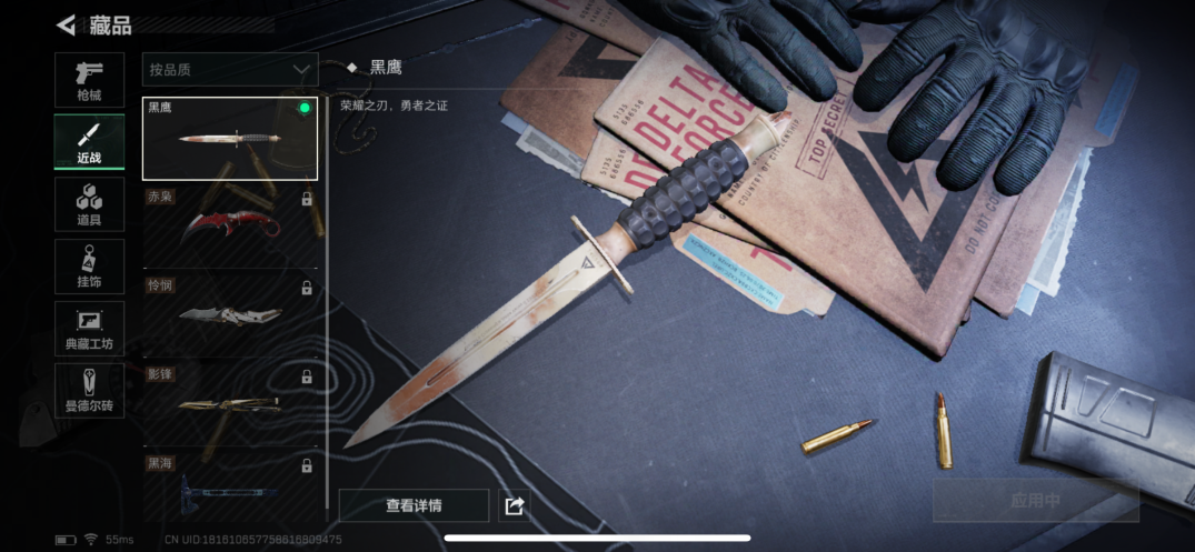 MSJ694三段互通-总价值27.6M-哈夫币802.880-烽火地带等级31-烽火地带段位：青铜 【枪皮】 AKM突击步枪-林中猎手 PTR-32突击步枪-英雄 MP5冲锋枪=深海恐惧 M1014