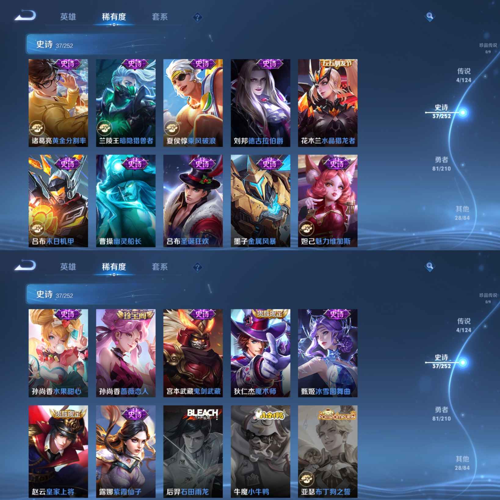 WZQM3181556王者荣耀账号详情图4