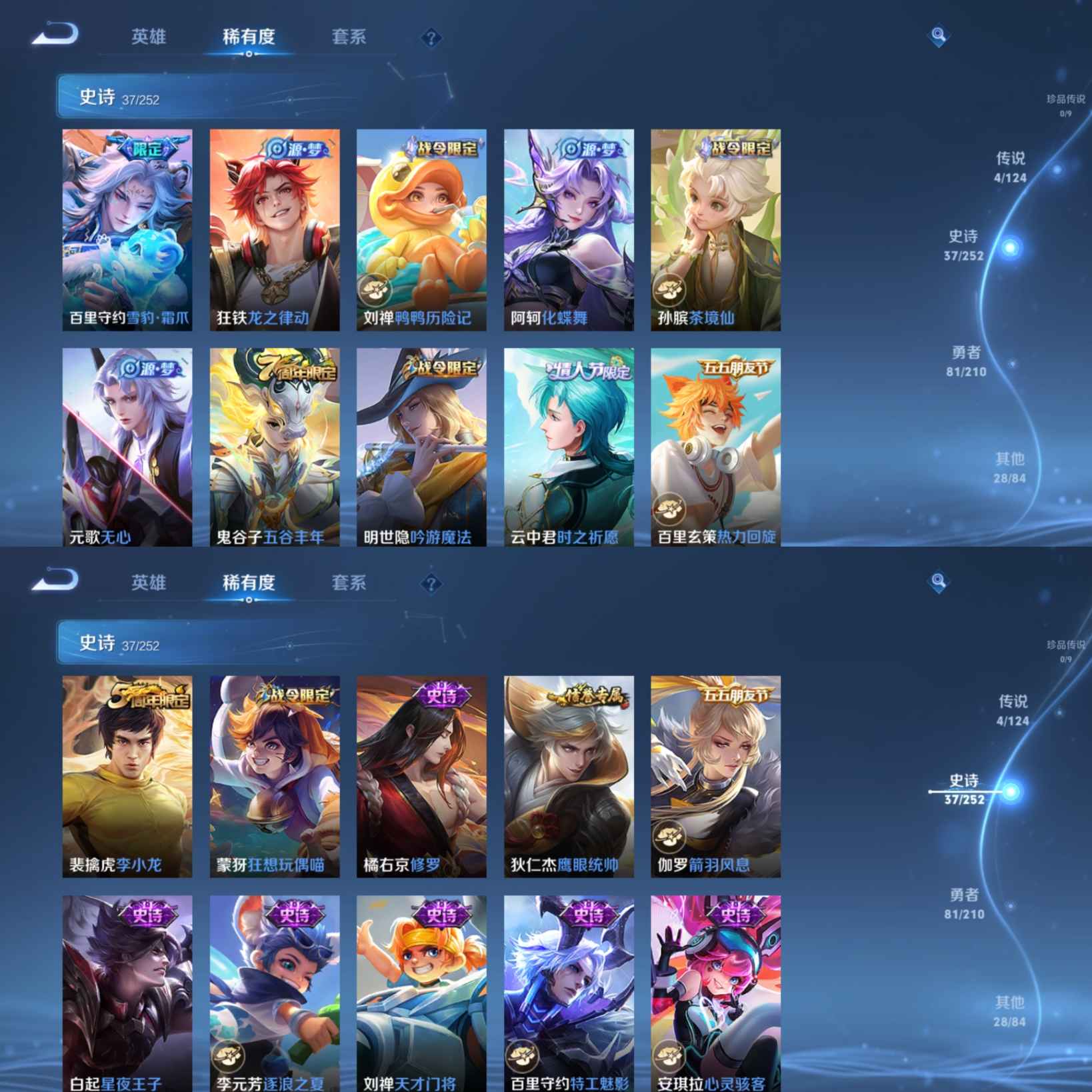 WZQM3181556王者荣耀账号详情图3