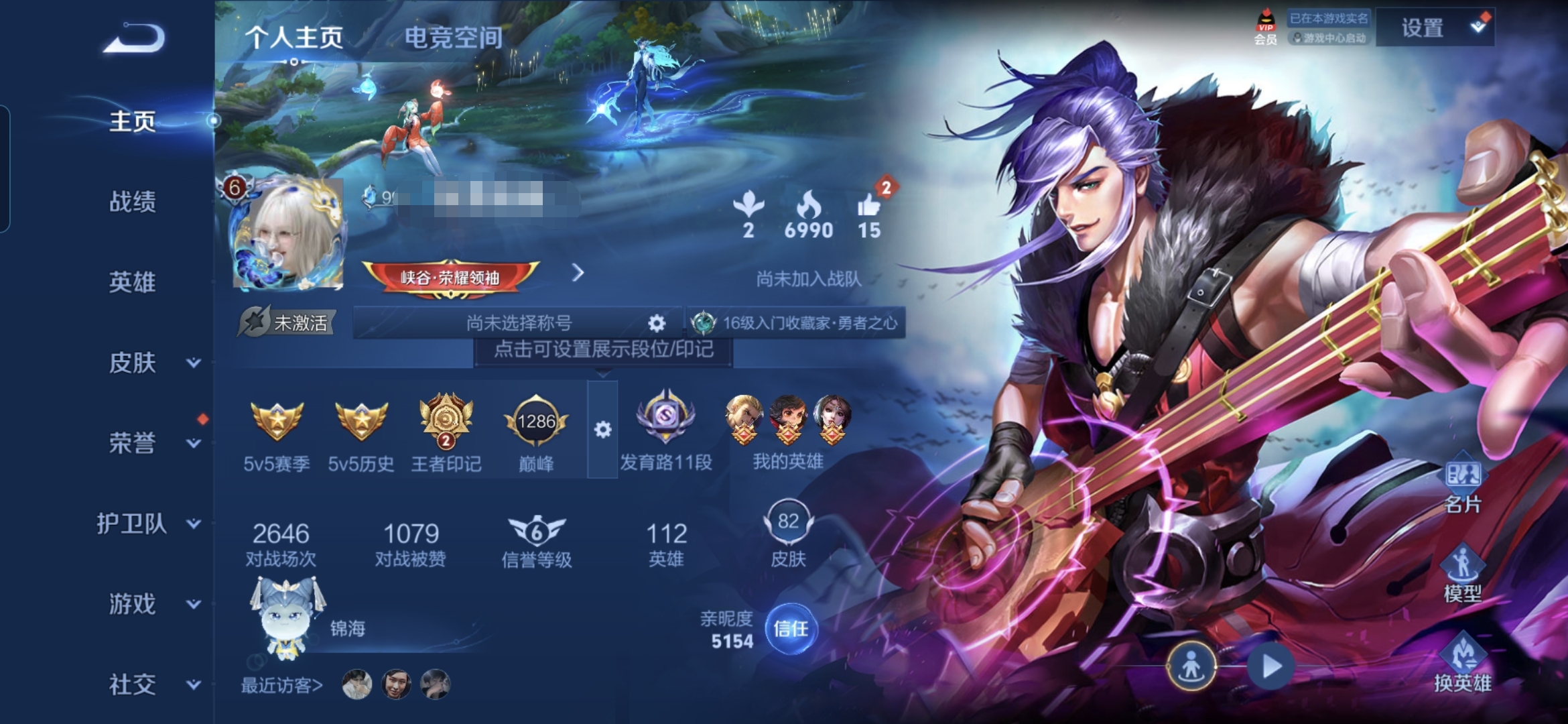 王者荣耀账号安卓QQMWZ101284【女号1无双时之魔女1珍品3传说v6祈雪灵祝】安卓Q-82皮肤-112英雄 
【无