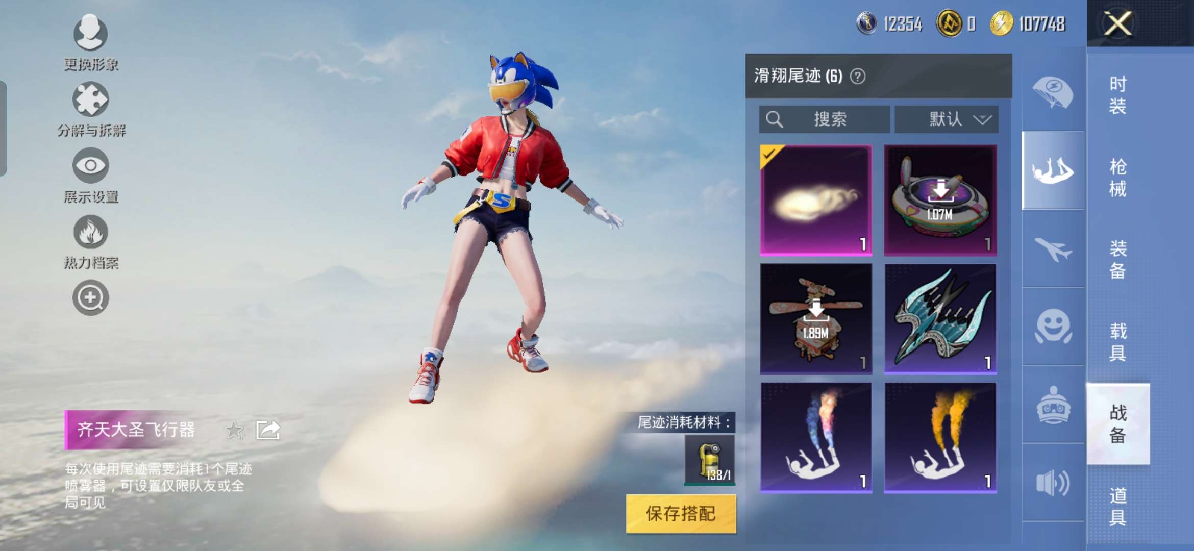 HPQM3275063和平精英账号详情图10 HPQM3275063和平精英账号详情图10