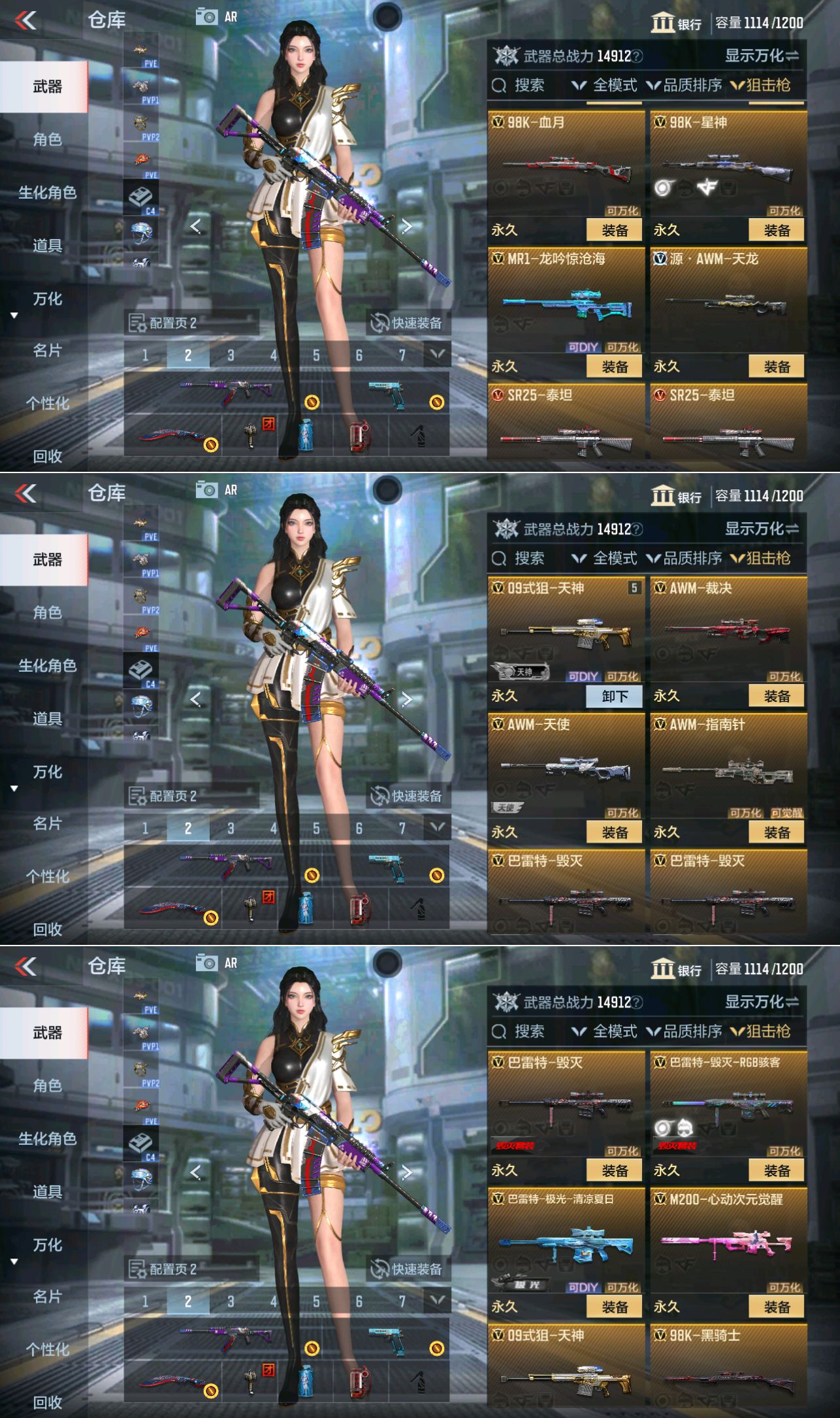 CFMQM337479枪战王者账号详情图5 CFMQM337479枪战王者账号详情图5