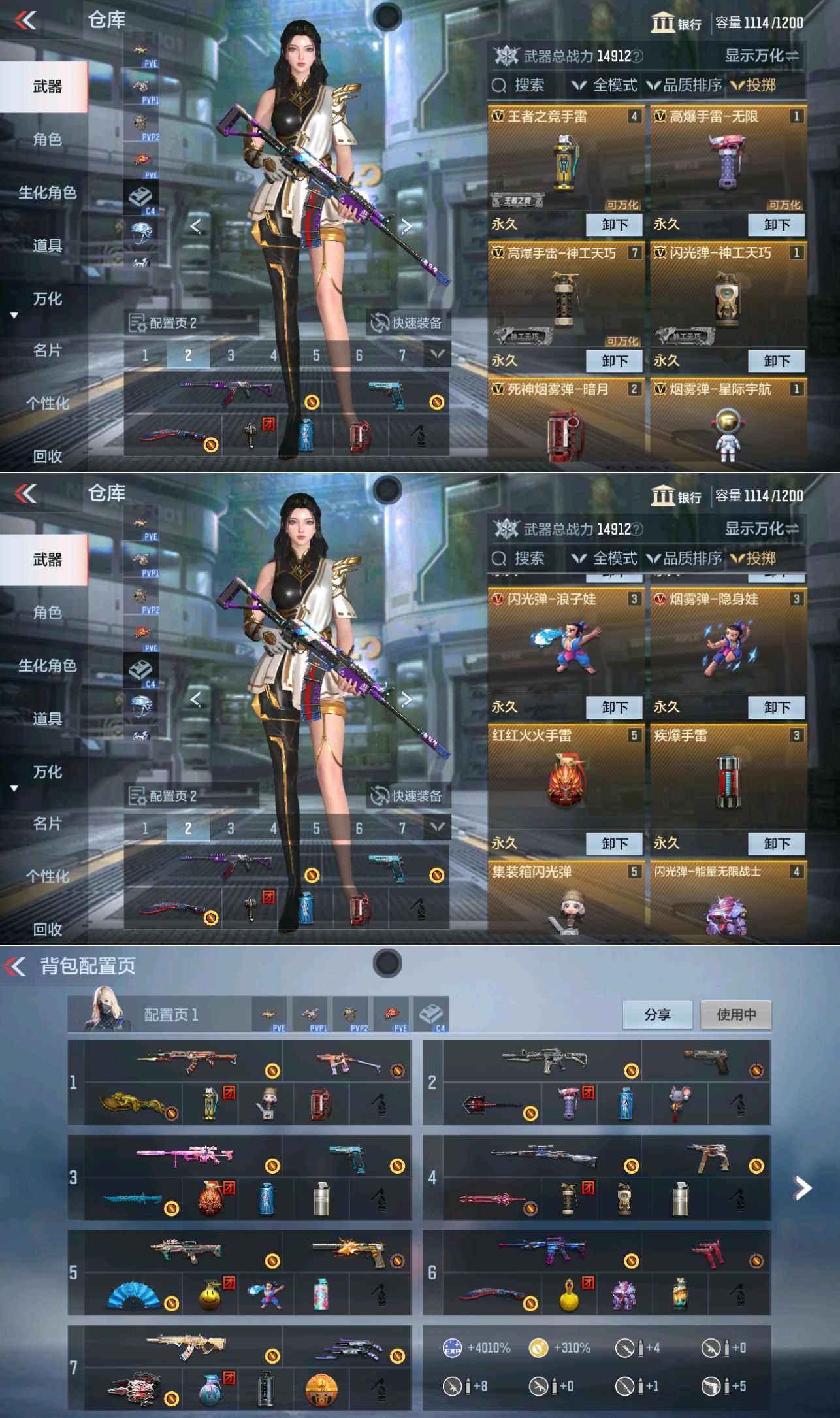 CFMQM337479枪战王者账号详情图12 CFMQM337479枪战王者账号详情图12