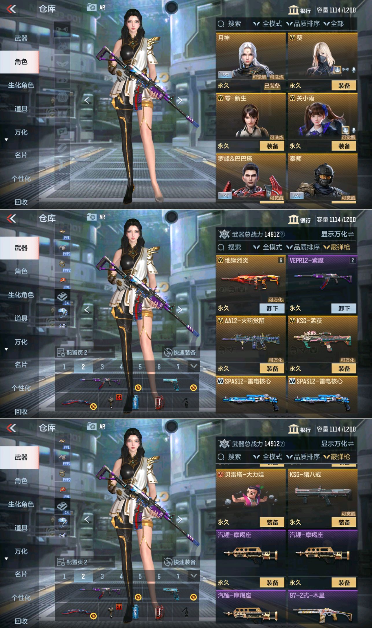 CFMQM337479枪战王者账号详情图11 CFMQM337479枪战王者账号详情图11