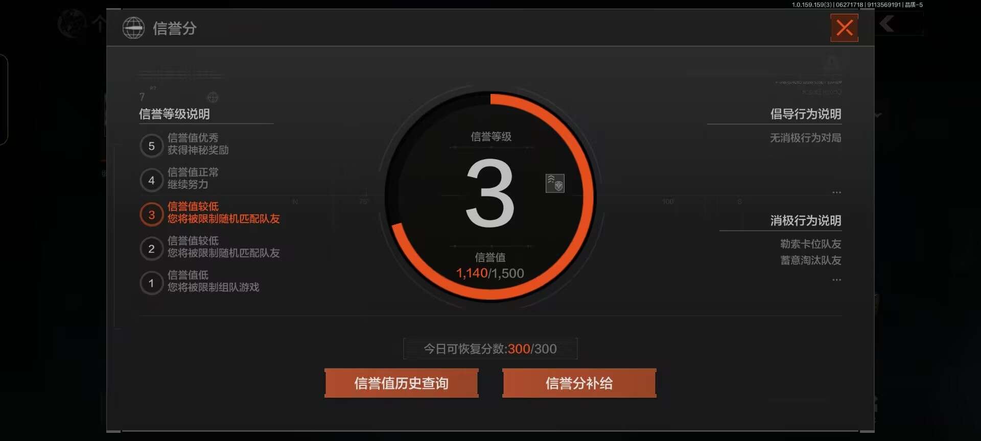 AQQM33964暗区突围账号详情图3 AQQM33964暗区突围账号详情图3