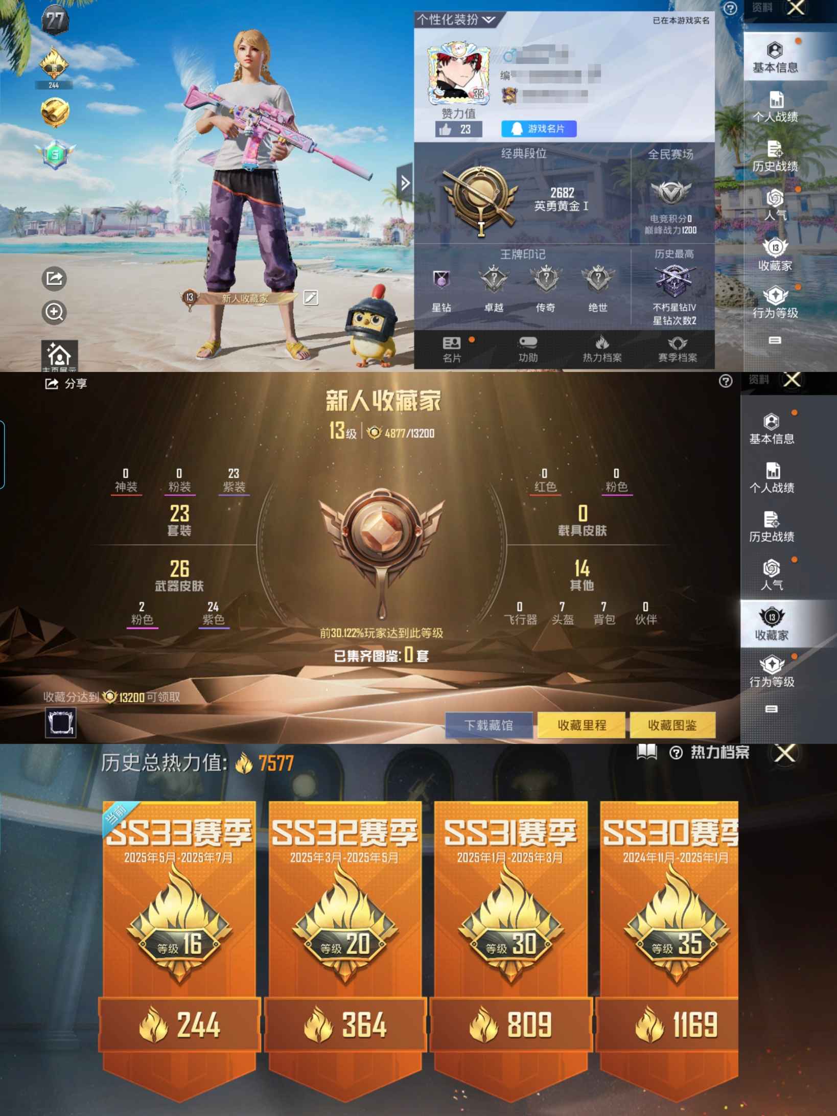 和平精英账号安卓QQM101215【2特效 M416-电玩时刻 (5级) Kar98K-巳巳如意 (4级) 】 安卓Q-