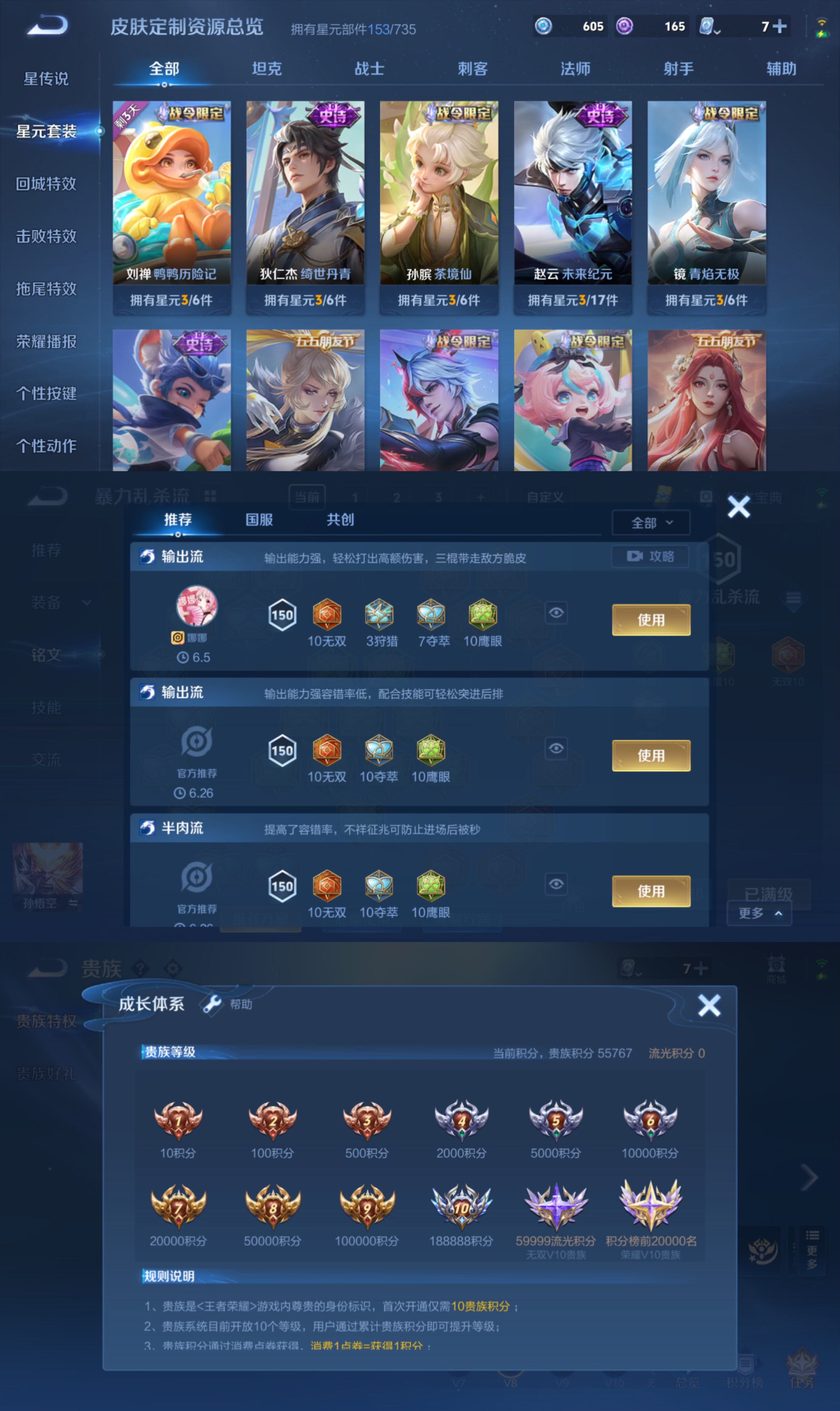 HPQM3276611和平精英账号详情图15 HPQM3276611和平精英账号详情图15