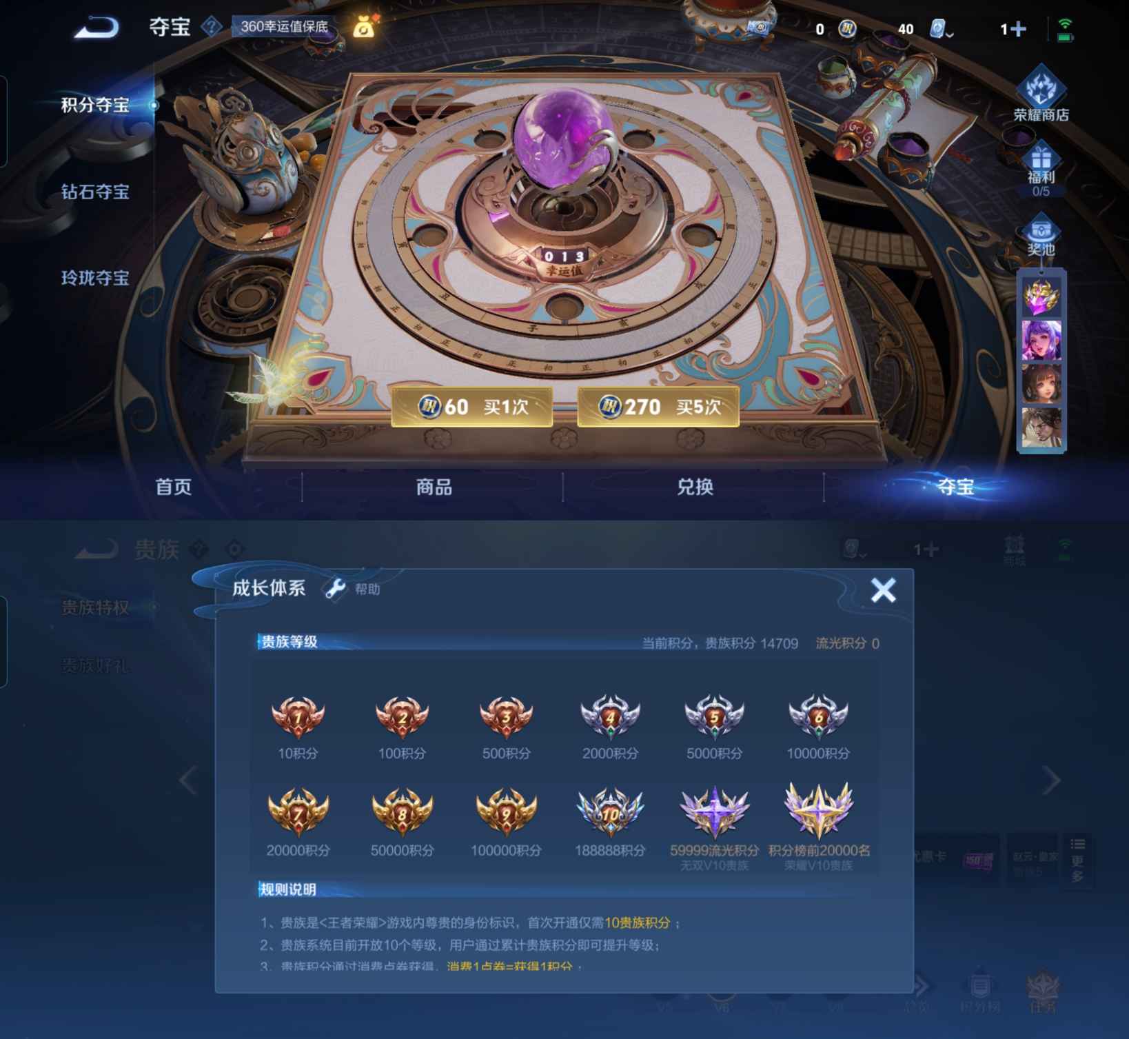 HPQM3276592和平精英账号详情图9