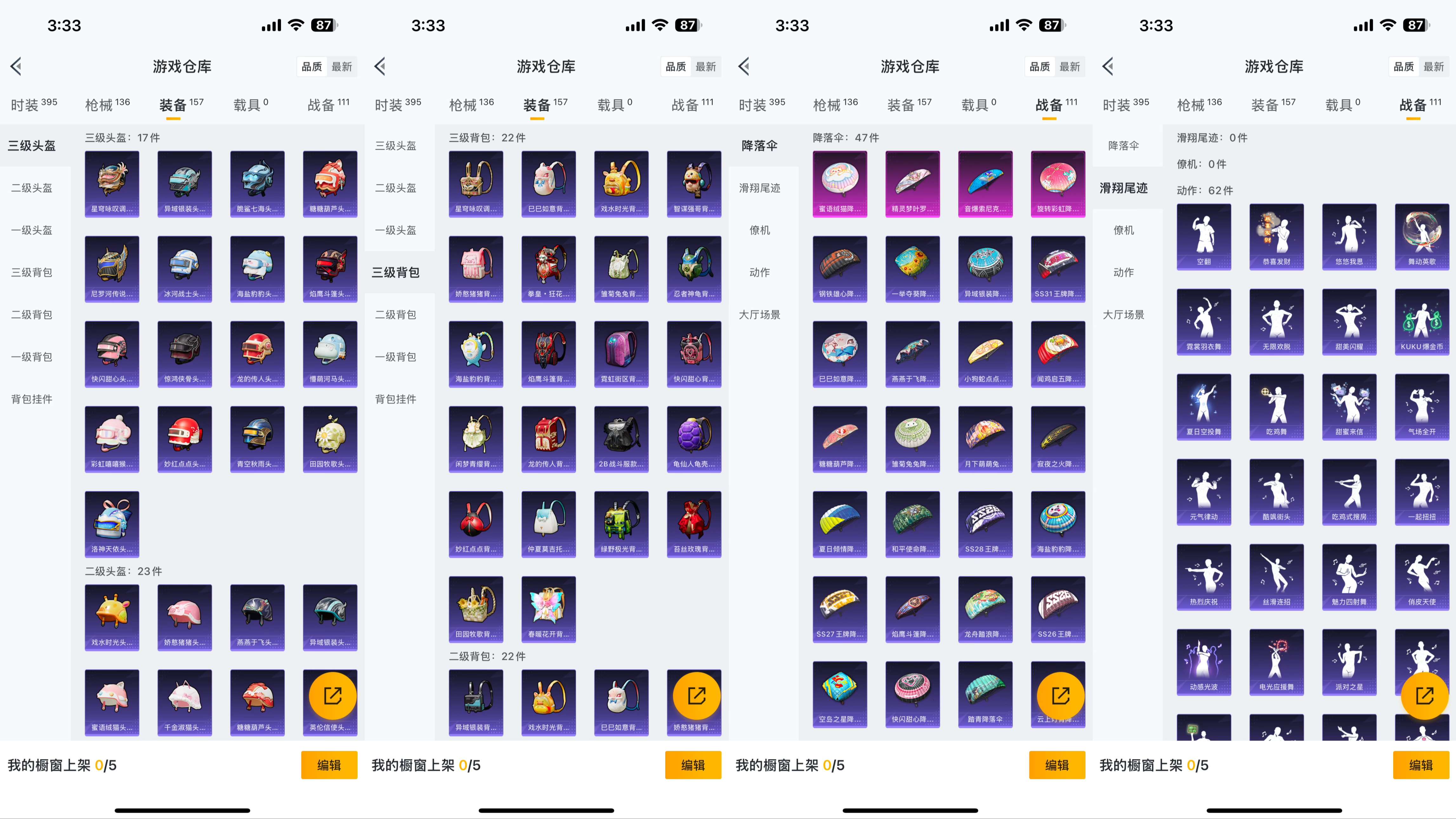 HPQM3292124和平精英账号详情图6 HPQM3292124和平精英账号详情图6