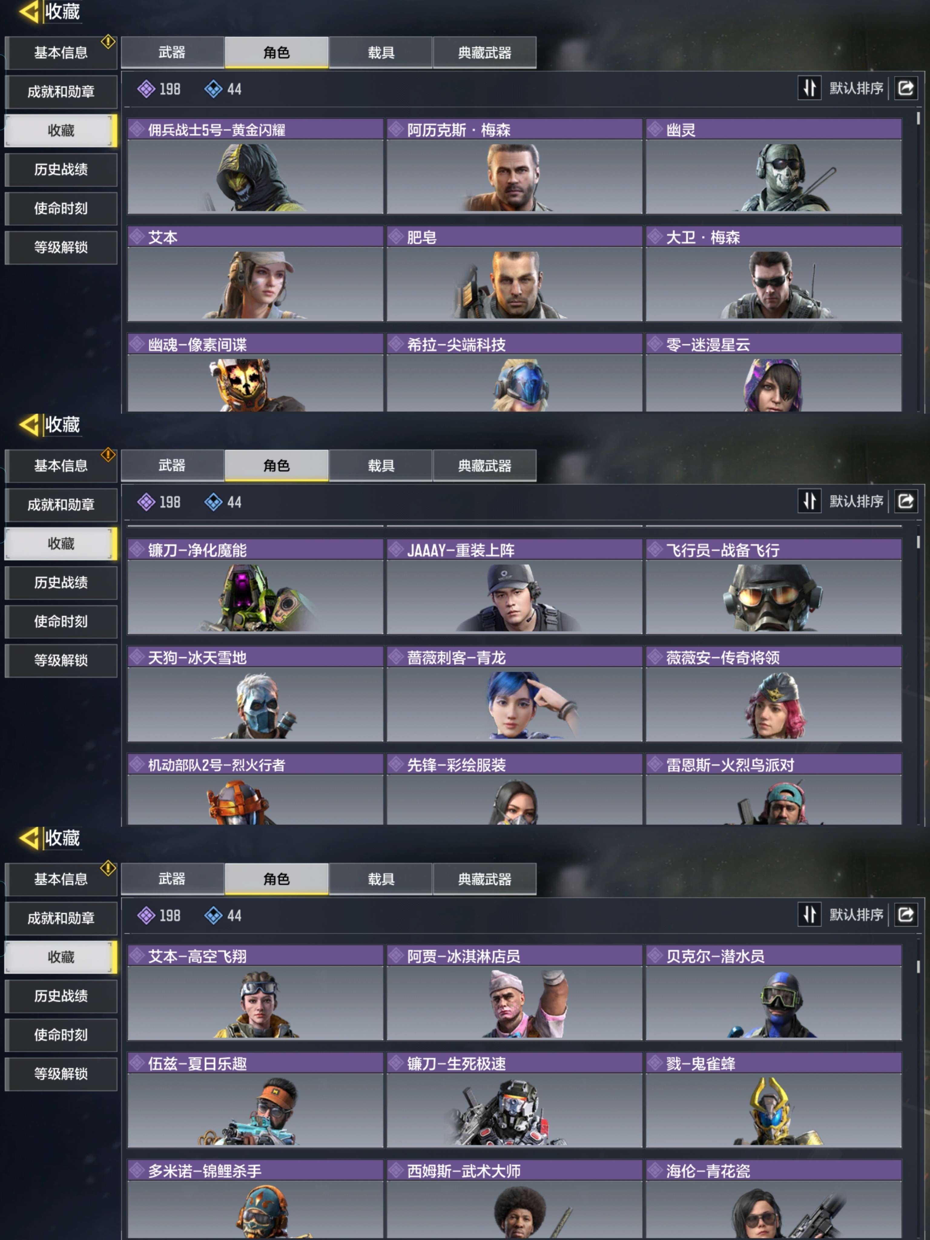 CFMQM337480枪战王者账号详情图16 CFMQM337480枪战王者账号详情图16