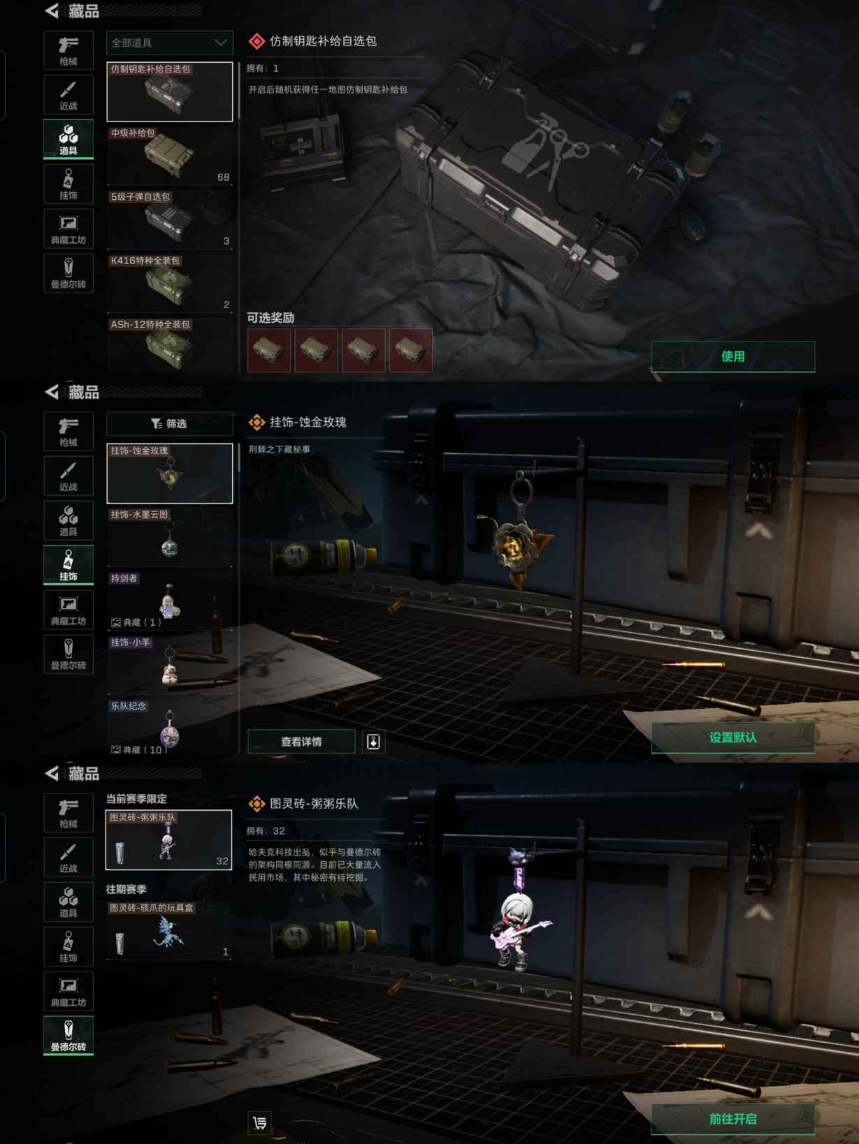 SJZCMW327438三角洲行动账号详情图8