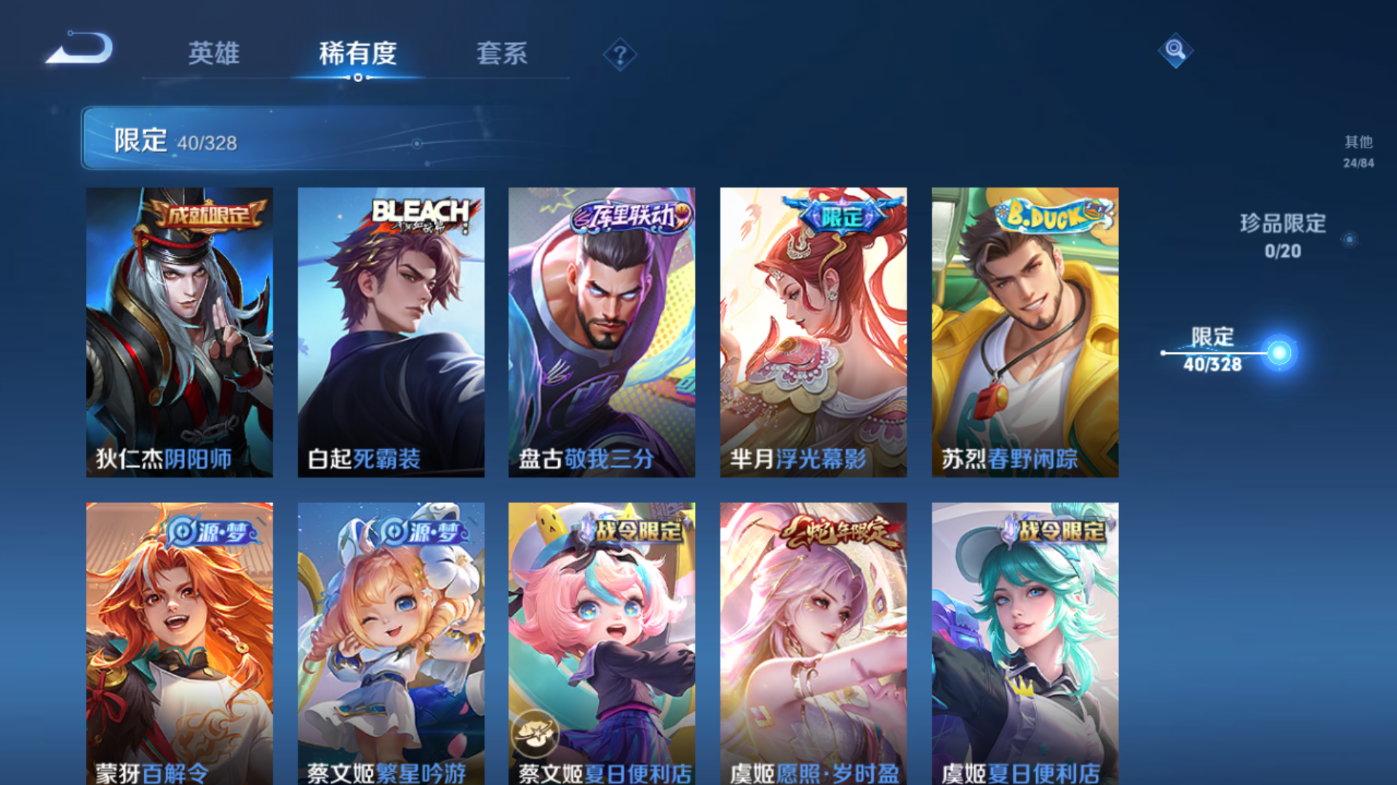 WZQM3186887王者荣耀账号详情图6