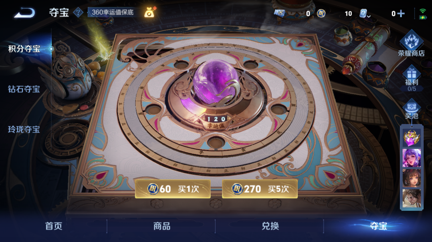 WZQM3186887王者荣耀账号详情图13