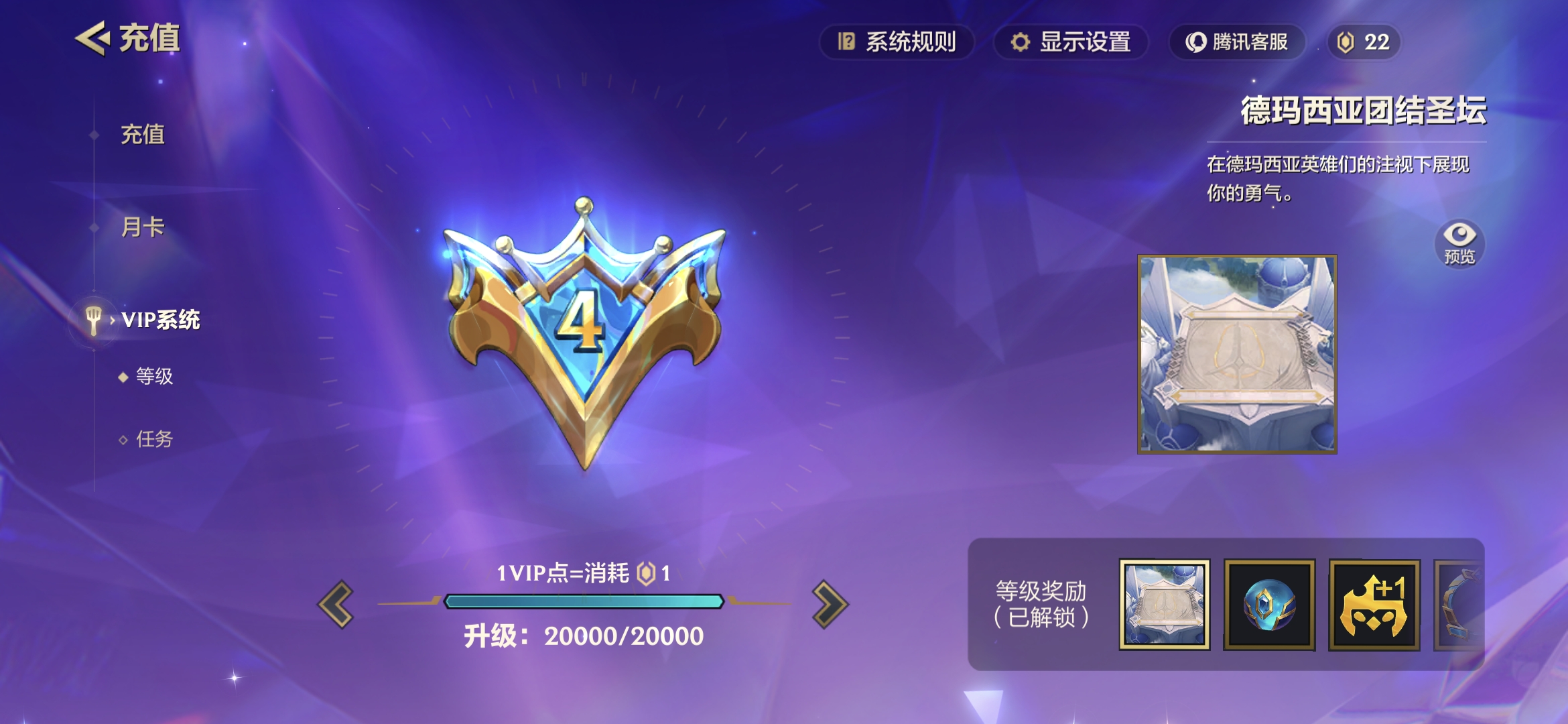 JCCQM32281金铲铲之战账号详情图11