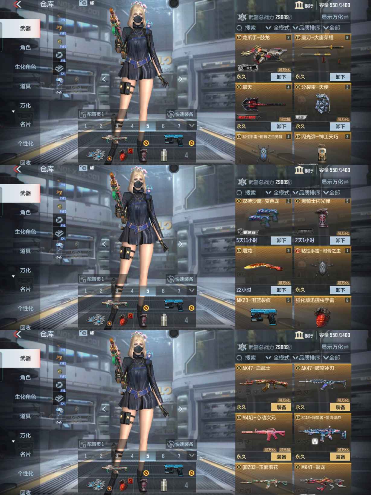 CFMQM338083枪战王者账号详情图13 CFMQM338083枪战王者账号详情图13