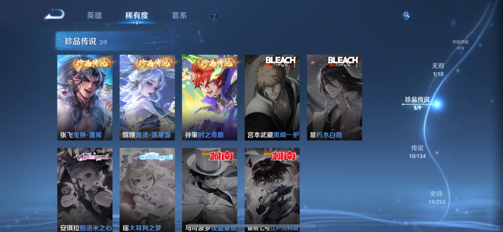 WZQM3187817王者荣耀账号详情图2 WZQM3187817王者荣耀账号详情图2