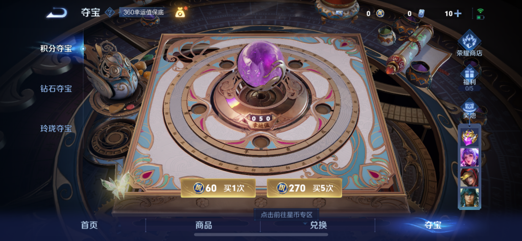 WZQM3187817王者荣耀账号详情图13 WZQM3187817王者荣耀账号详情图13