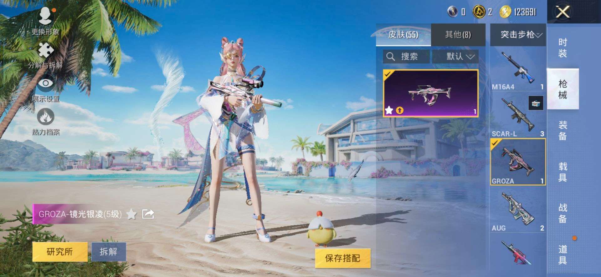 HPQM3277932和平精英账号详情图4 HPQM3277932和平精英账号详情图4