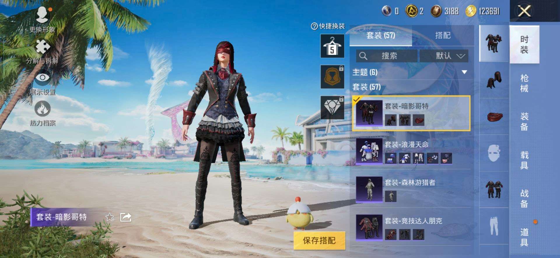 HPQM3277932和平精英账号详情图8 HPQM3277932和平精英账号详情图8