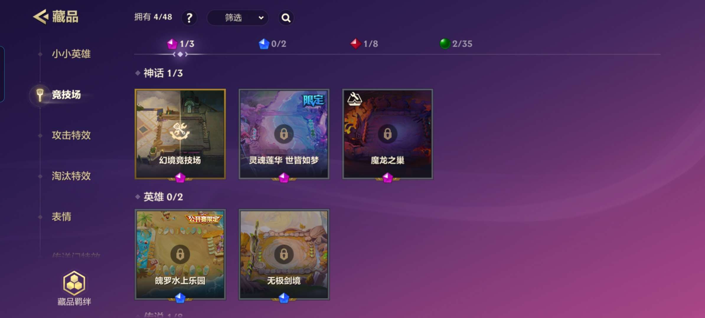 WZQM3188378王者荣耀账号详情图9 WZQM3188378王者荣耀账号详情图9